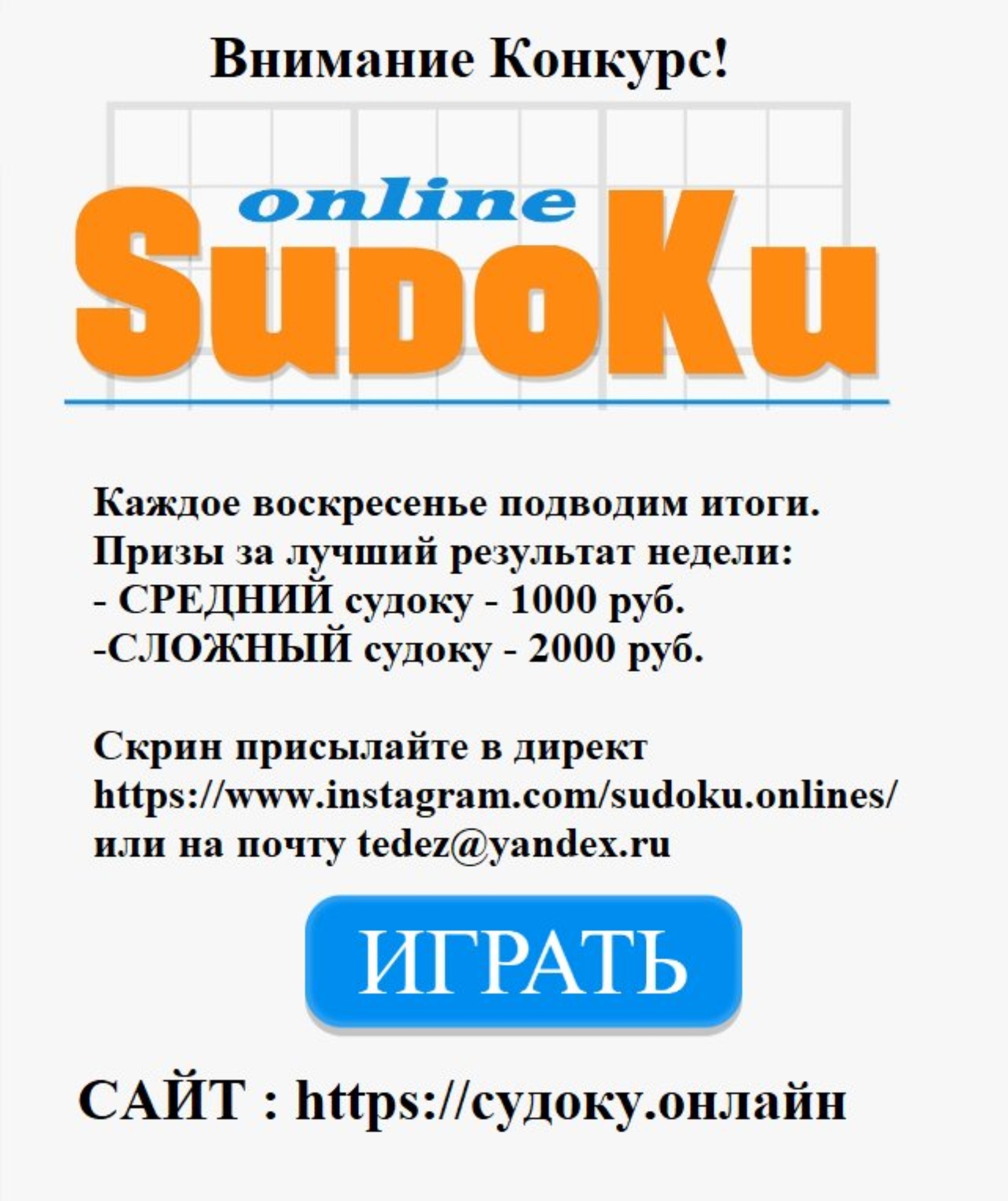 Мега-Тур, туристическая компания, Улан-Удэ, Улан-Удэ — 2ГИС