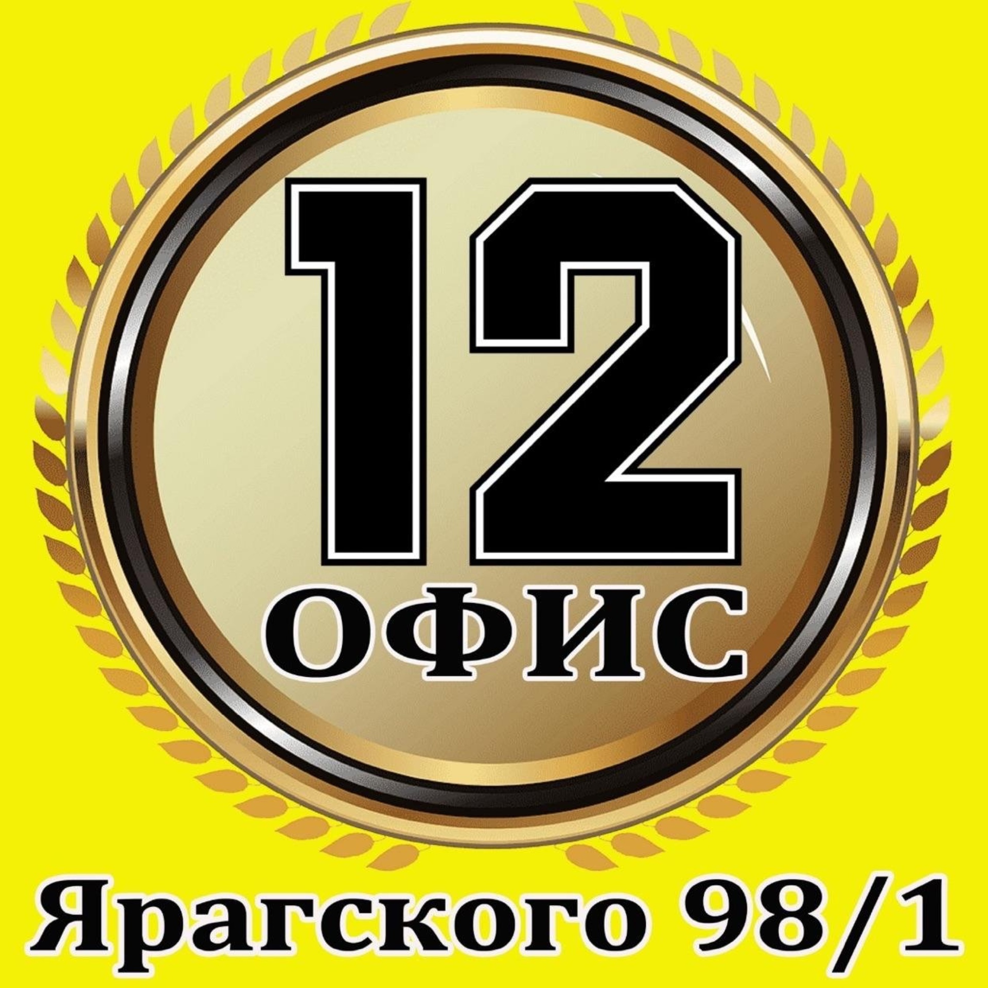 Клиника братьев Магомедгаджиевых, медицинский центр, улица Кебира Гасанова,  44, Махачкала — 2ГИС