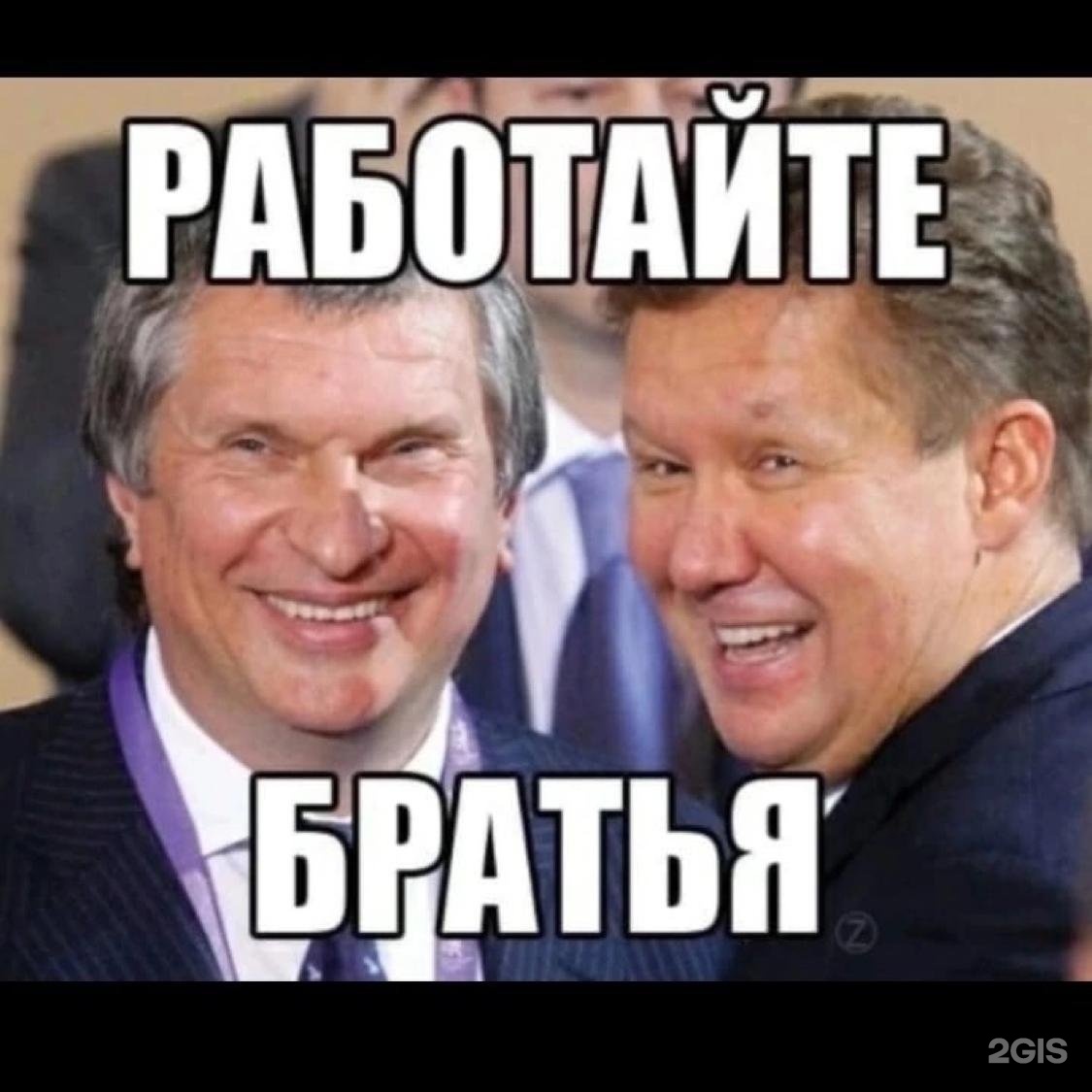 Рн-уватнефтегаз, нефтедобывающая компания, улица Ленина, 67, Тюмень — 2ГИС