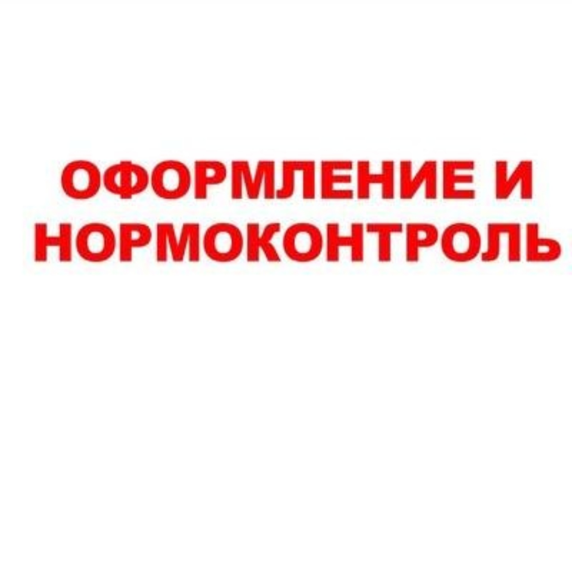 Беловский центр коммунальных платежей, подразделение №1, Карла Маркса, 5а,  Белово — 2ГИС