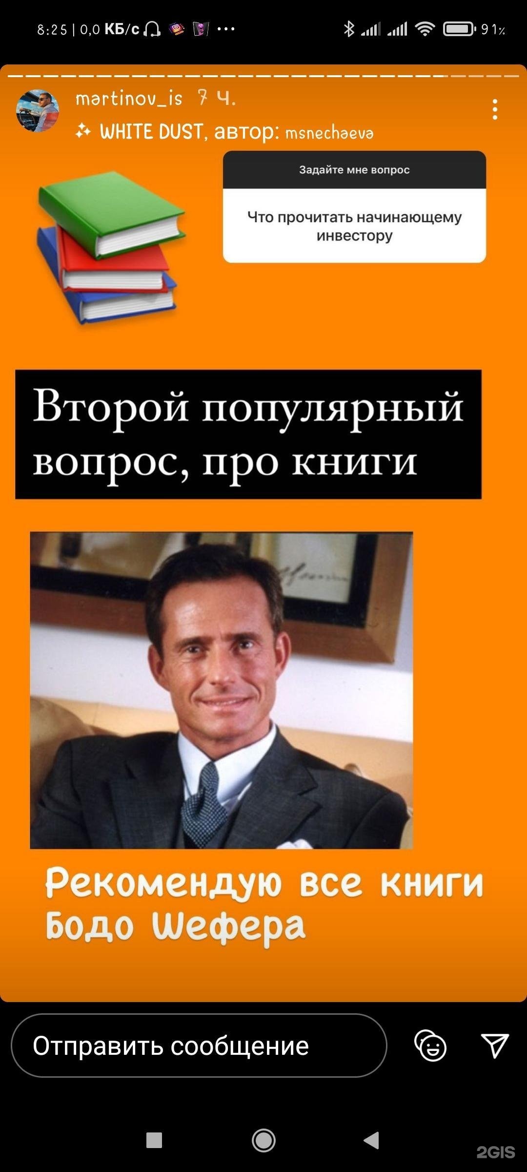 Онлайнтрейд.ру, Пункт выдачи товара, ТК ЦУМ, улица Карла Маркса, 102,  Красноярск — 2ГИС