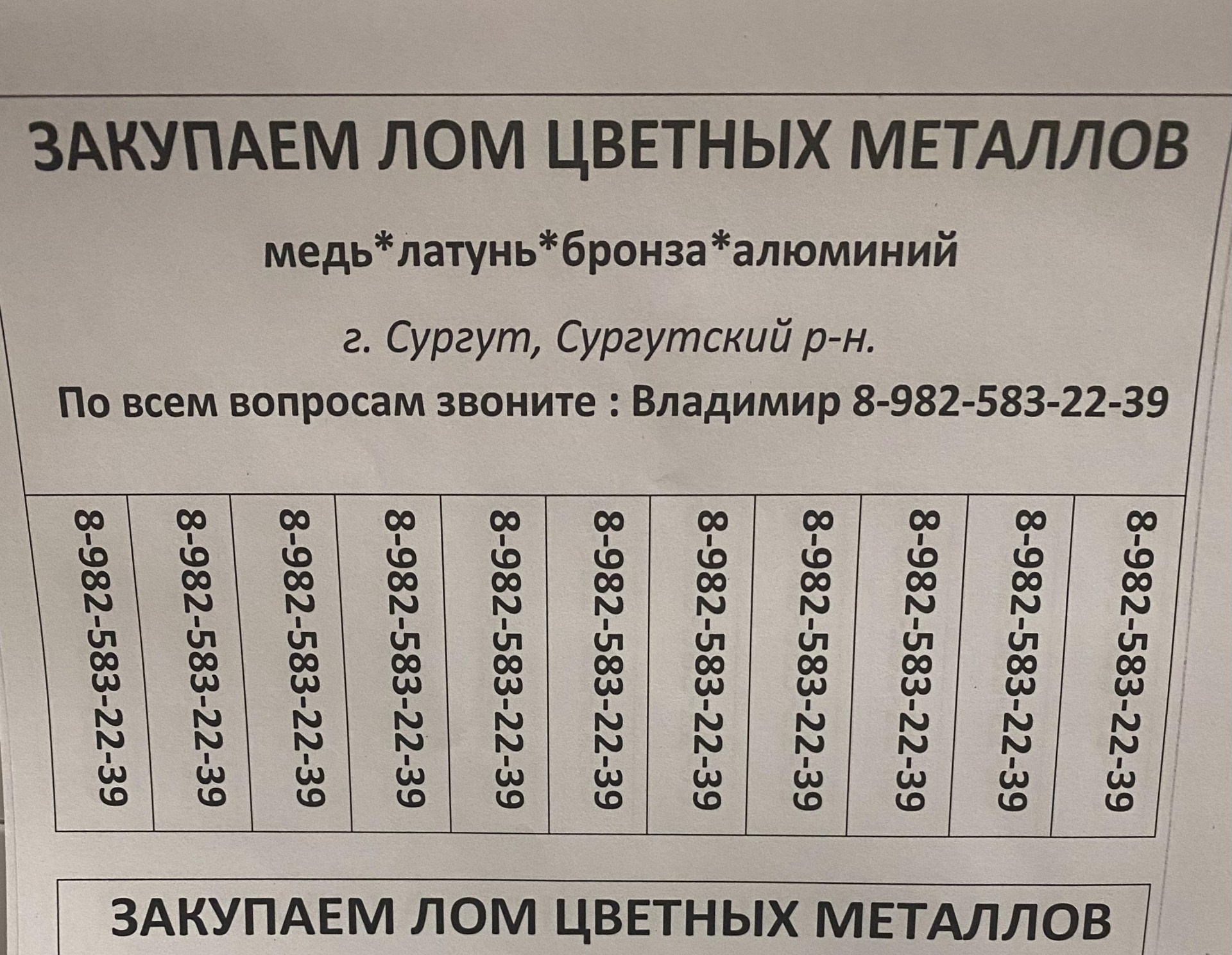 ГАРАНТ, торговая компания, улица Базовая, 40, Сургут — 2ГИС