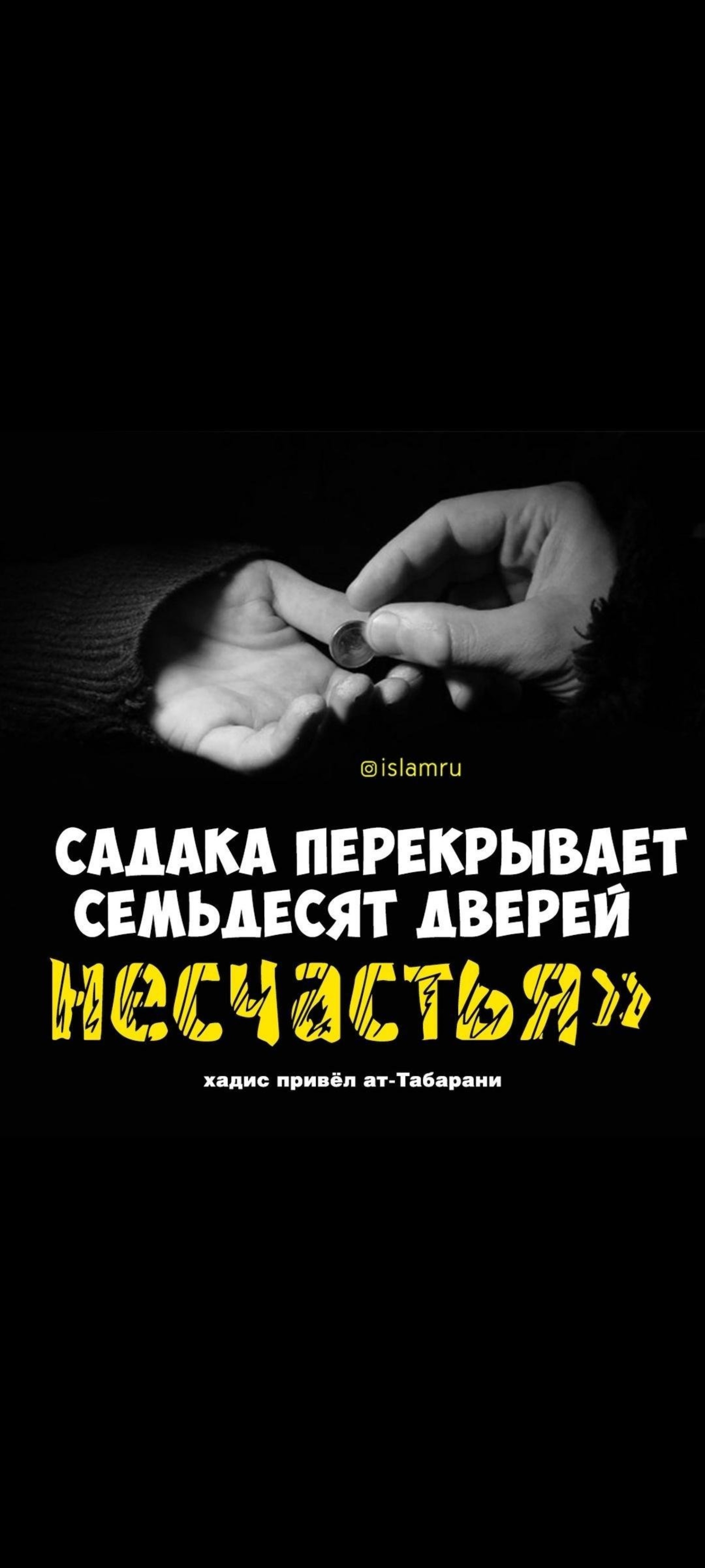 Ескі лесбиянка