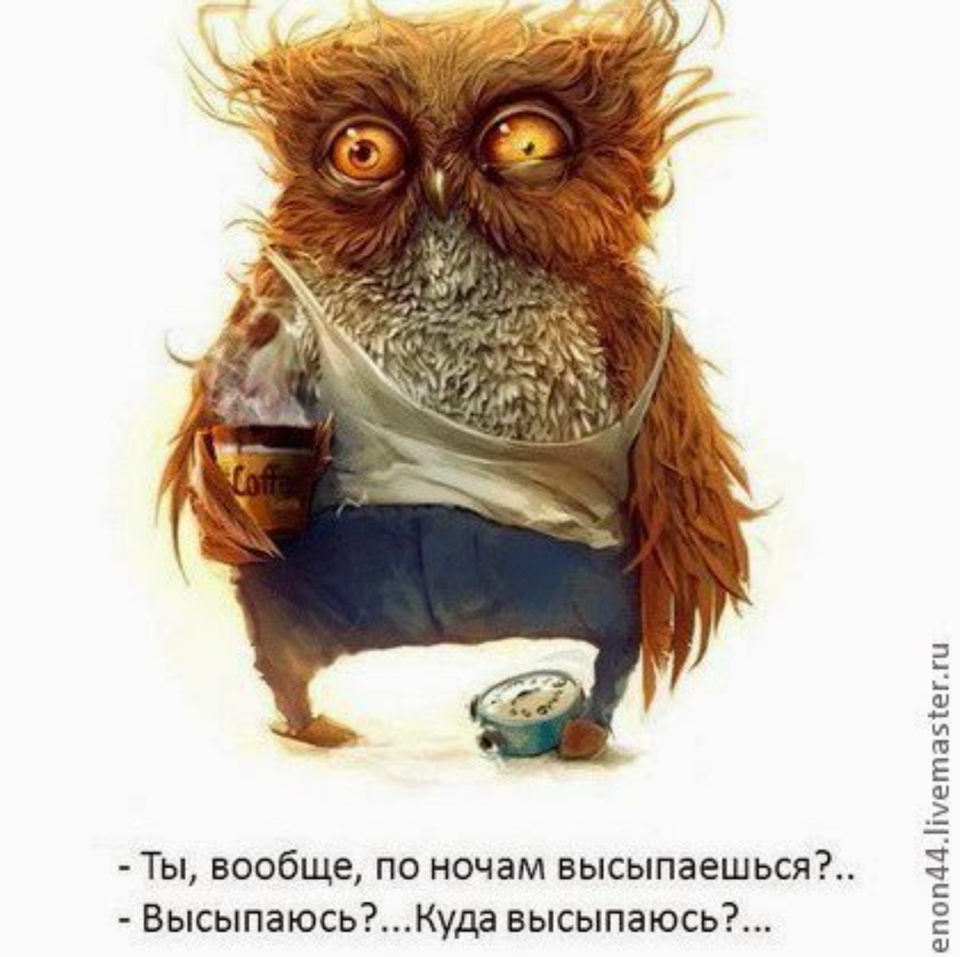 Почему не спишь картинки