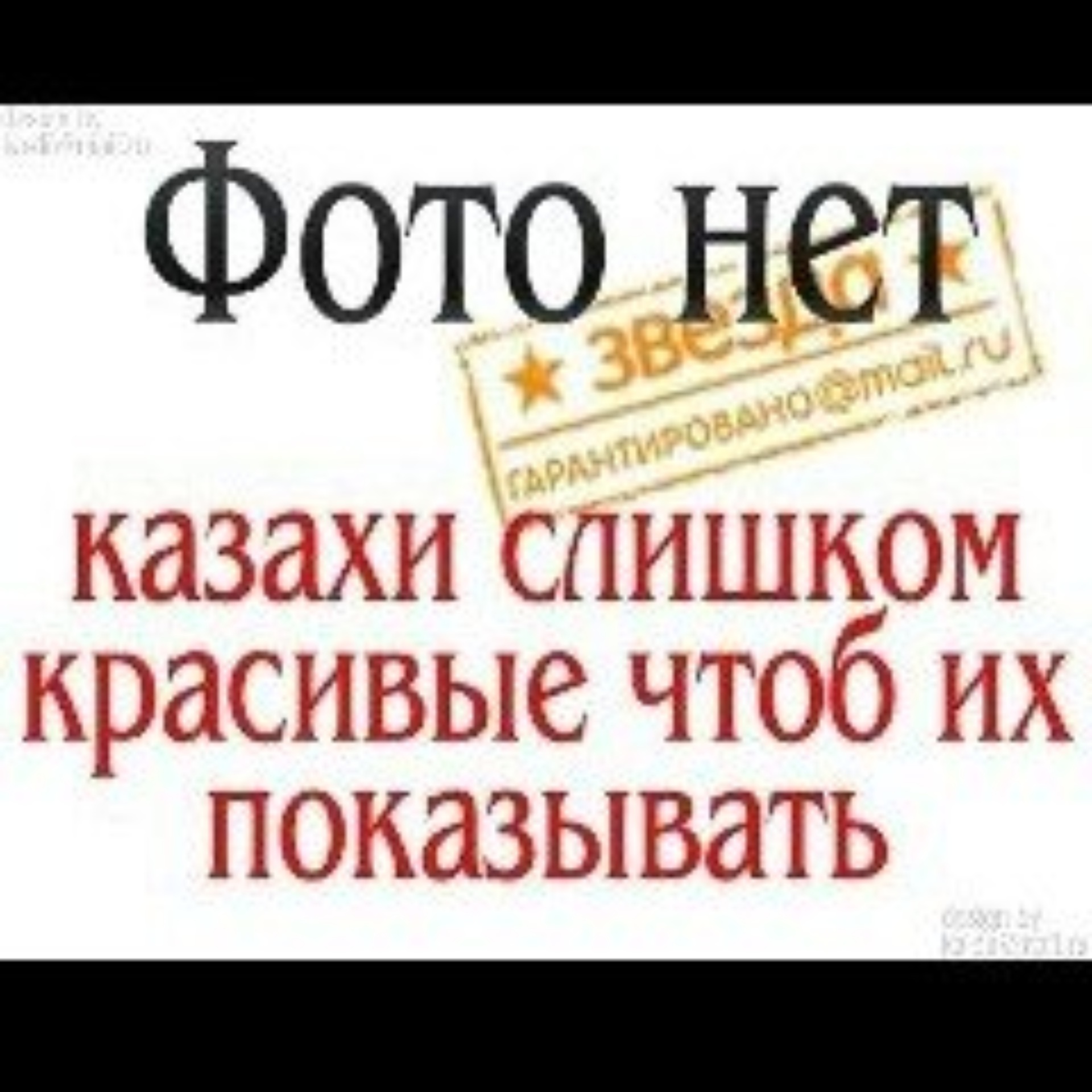 Мерей Газ, компания по продаже и доставке газа, улица Караганды, 53,  Темиртау — 2ГИС