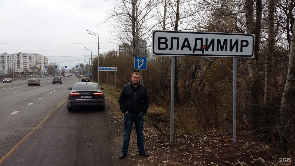 Этажи Смоленск Магазины Этажи Смоленск Магазины