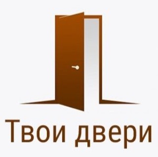 Твои двери. Твои двери Волгоград. ИП Водорезов твои двери Волгоград. Водорезов Дмитрий твои двери ИНН.