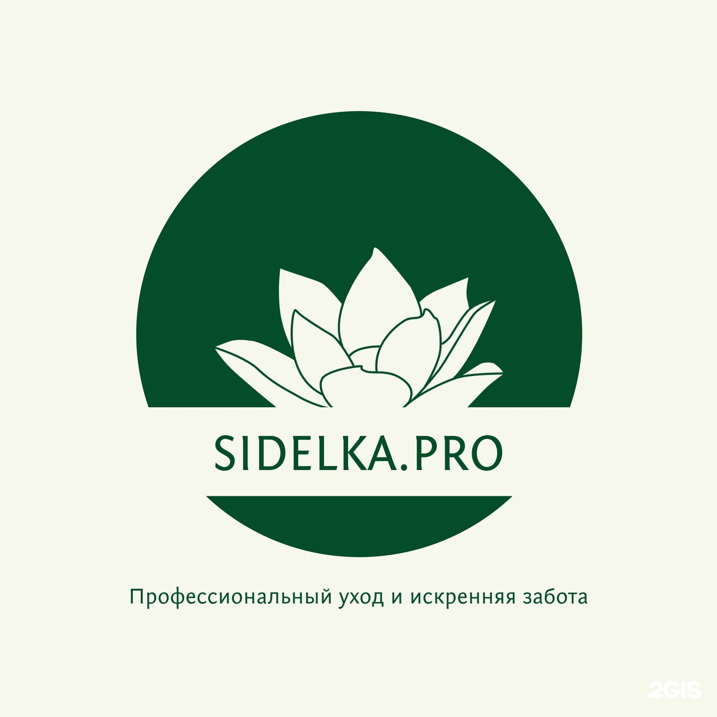 Sidelka.Pro, ЖК Балтийский, Балтийская, 35, Новосибирск — 2ГИС