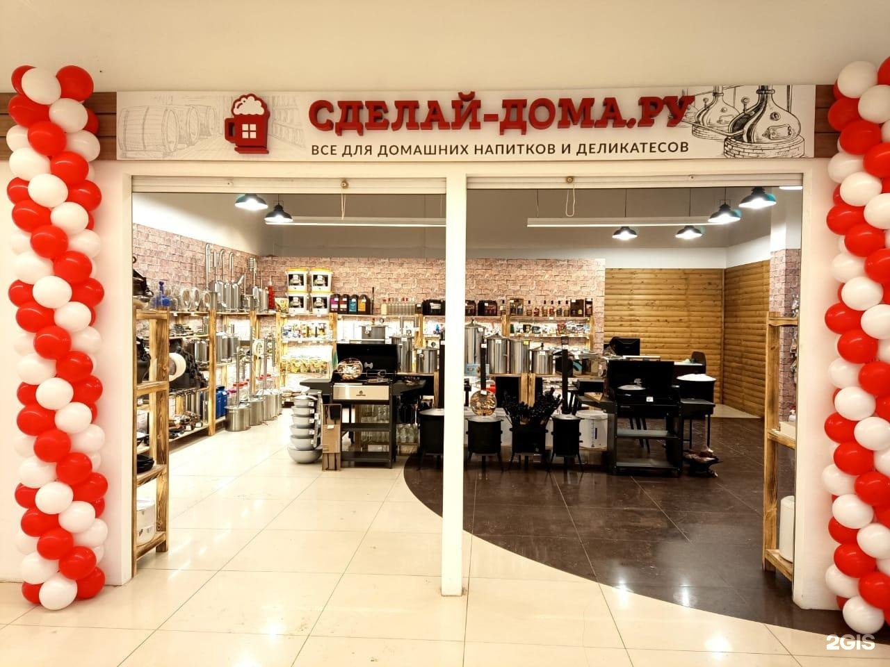 Новосибирск русский центр