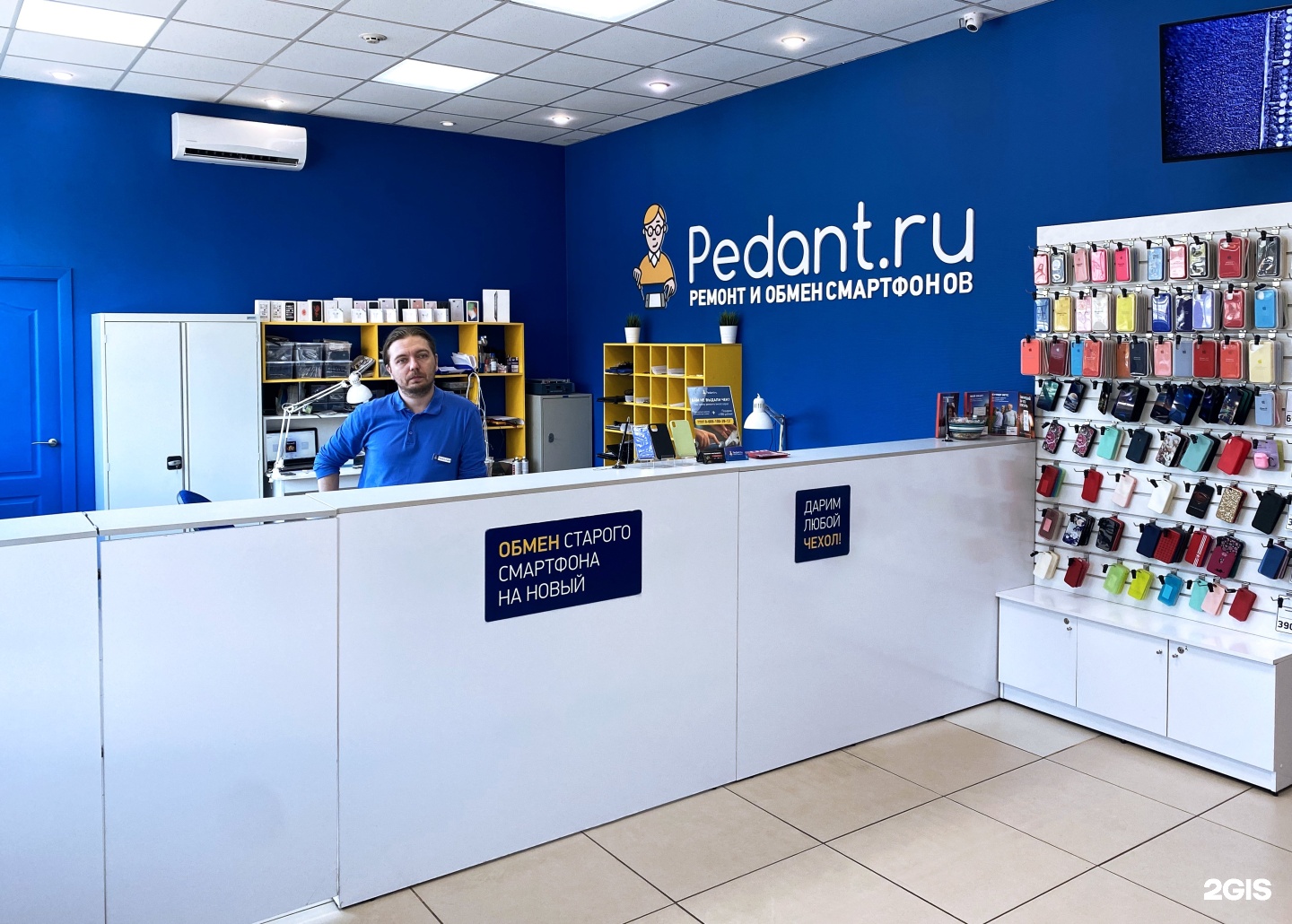 сервисный центр самсунг. сервис самсунг. ремонт samsung иркутск. сервисный центр самсунг в иркутске. самсунг сервис пак.