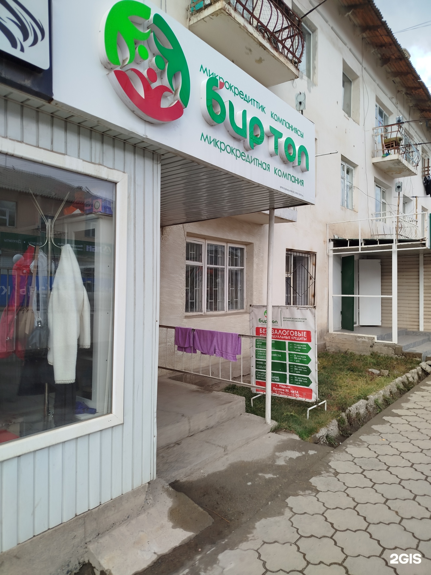 Көптеген сиськи және кискалары бар секс