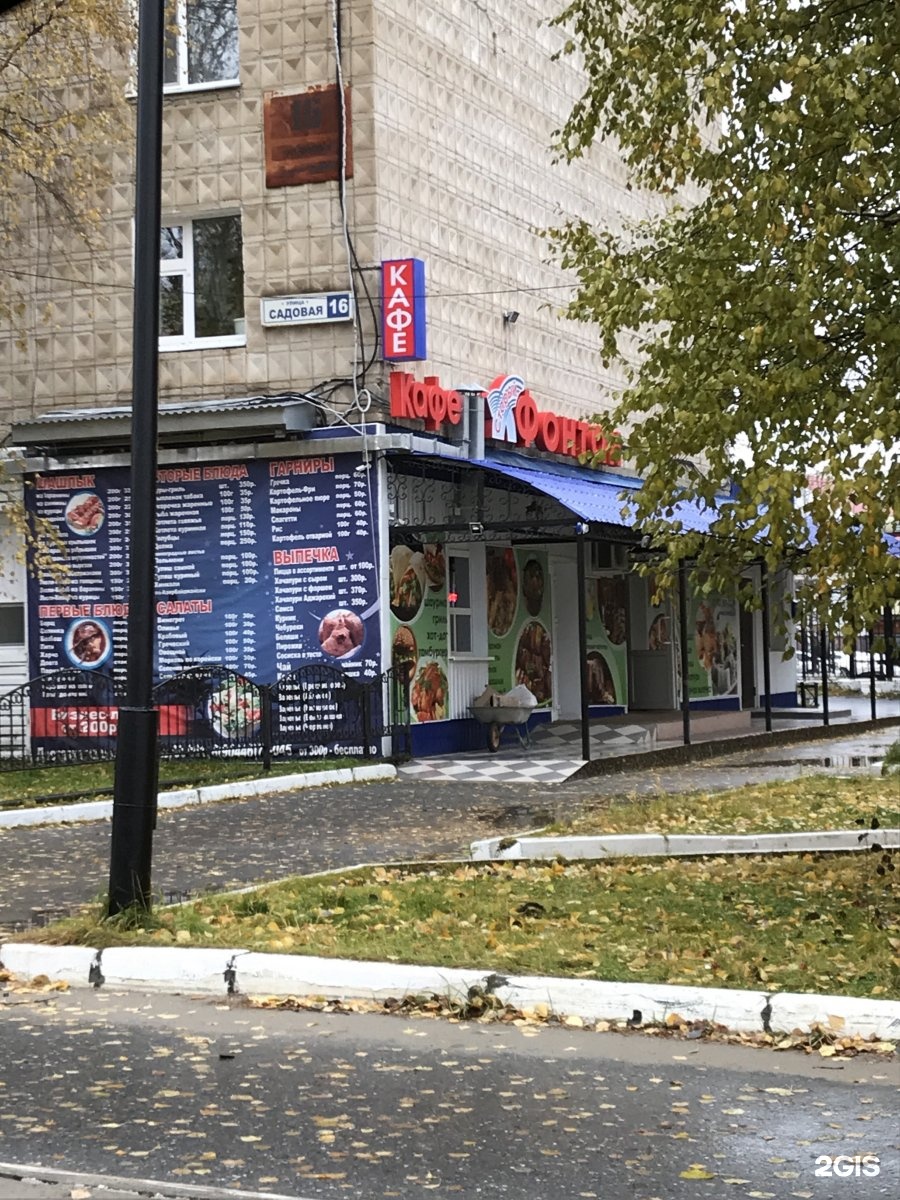 Заказать 🍕 пиццу, Мегион | Доставка пиццы, Мегион на дом, телефоны,  отзывы, адреса на карте — 2ГИС