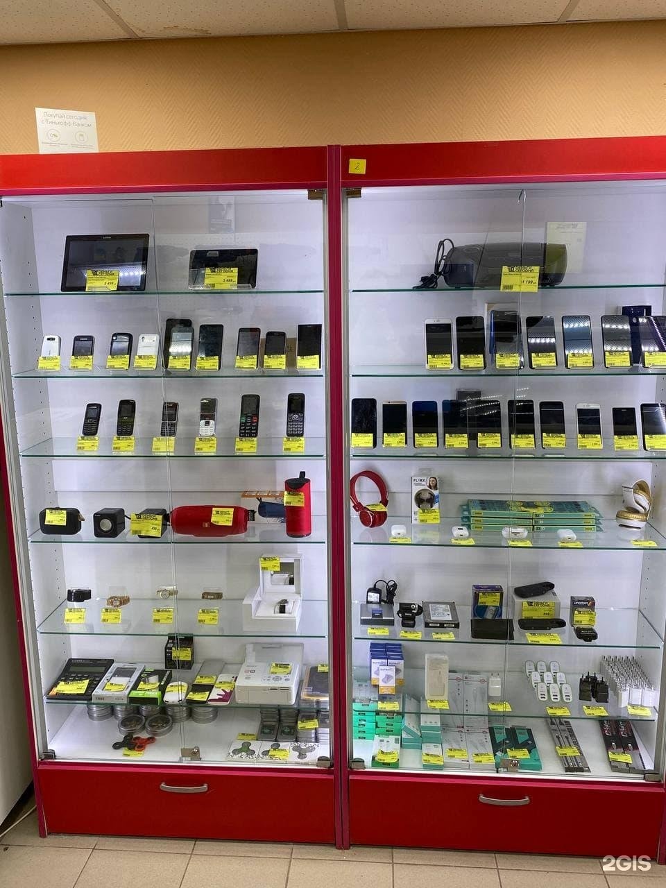 Магазин энергия в актобе. Магазины на энергетиков тюмень. Магазины на энергетиков тюмень. Магазин энергия в актобе. Магазины на энергетиков тюмень.