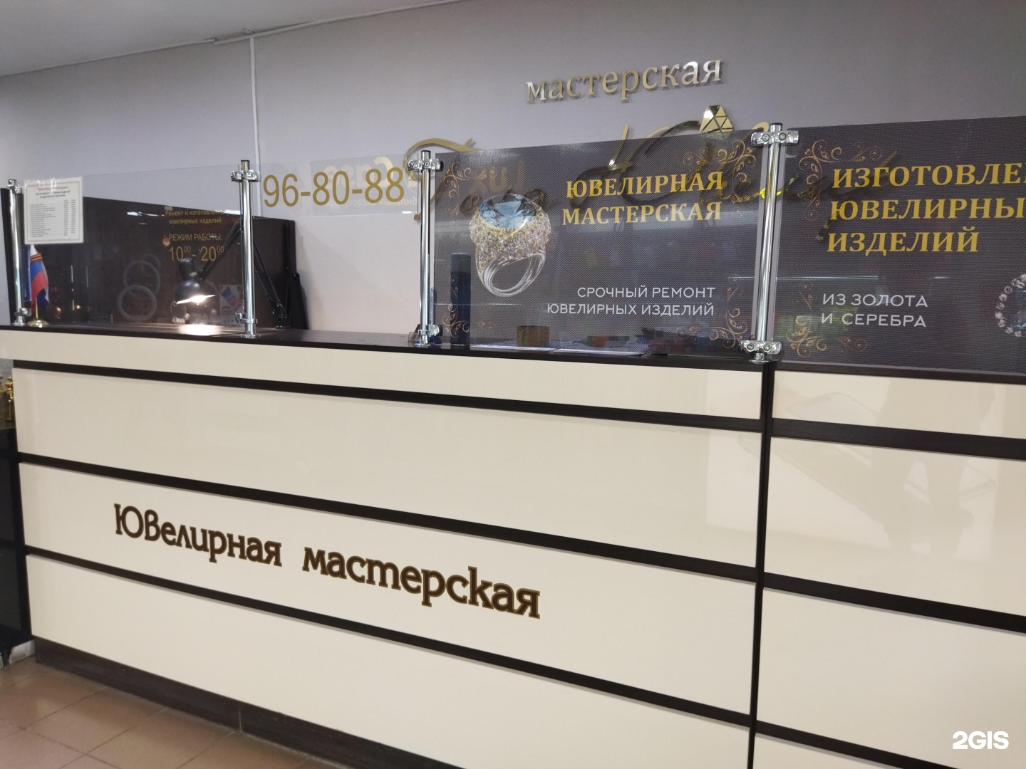 Фортуна