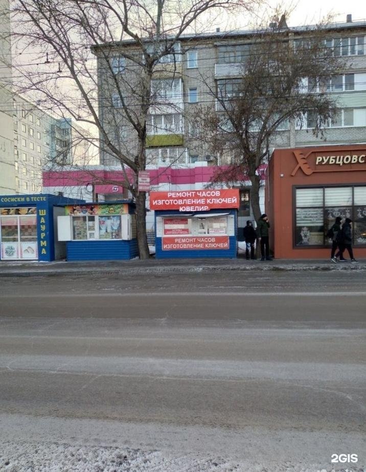 Мастерская