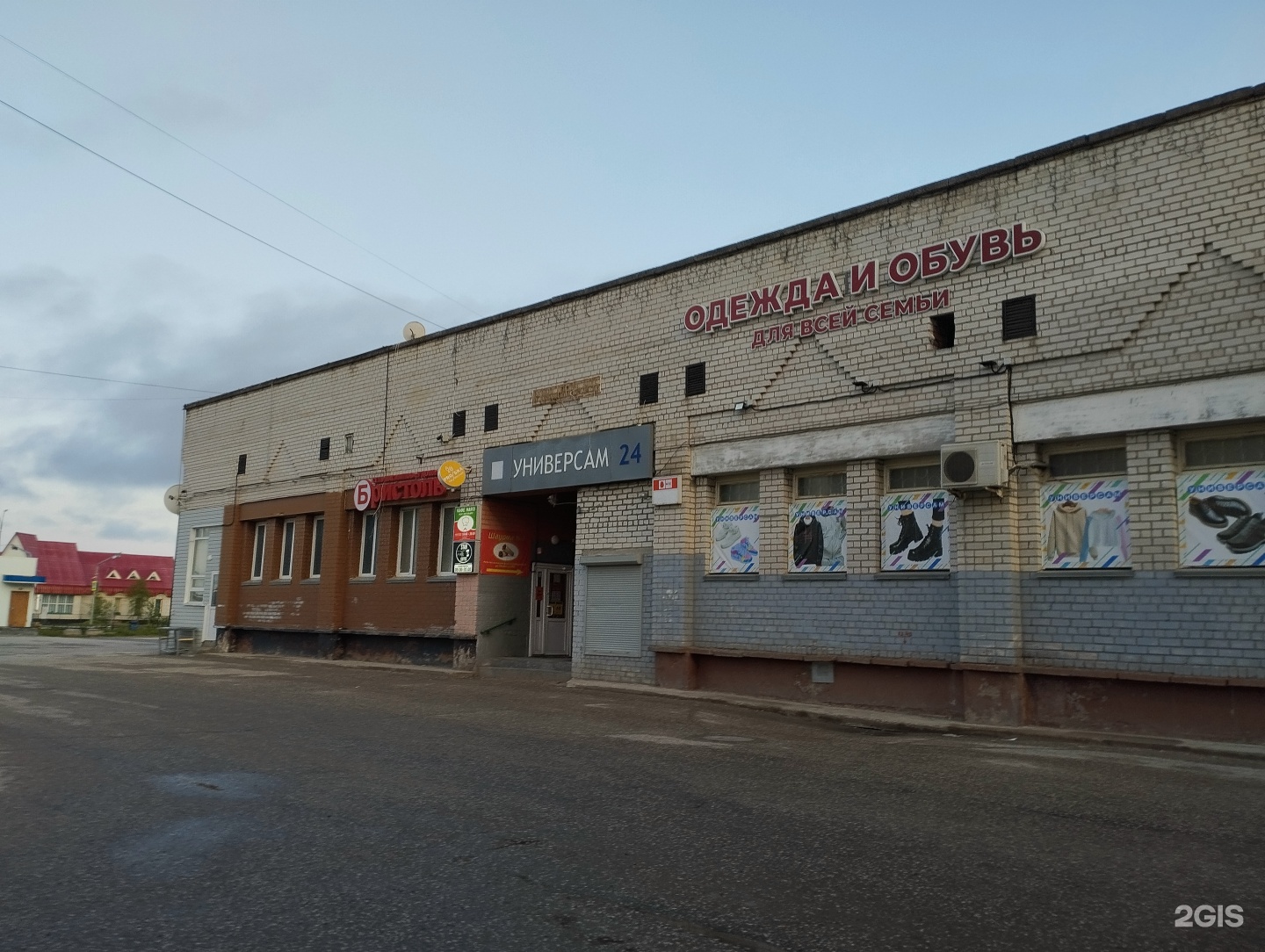 Ювелирная мастерская