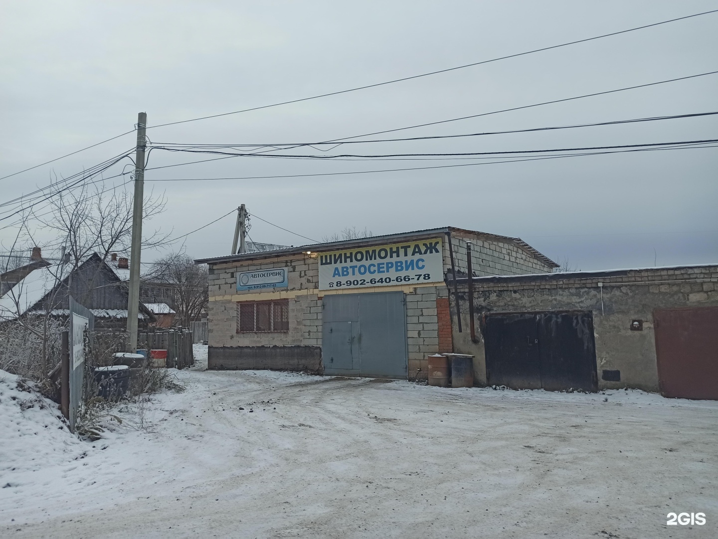 Автосервис Шиномонтажная мастерскаяв посе. Горном (Двуреченском сп). Адрес  - Механизаторов, 7в, телефон ☎️7-902-640-66-78. Запись, цены и отзывы