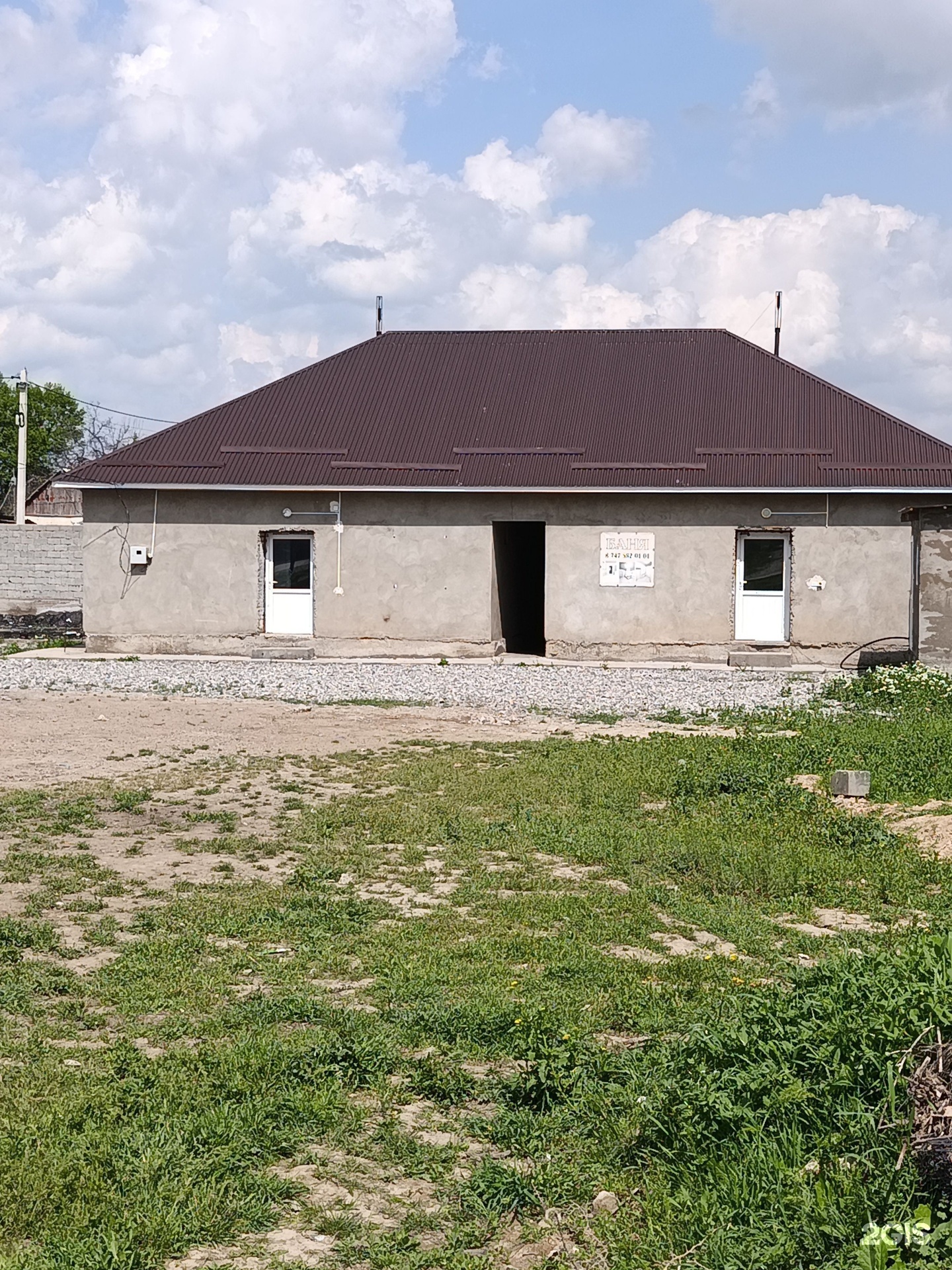 Баня