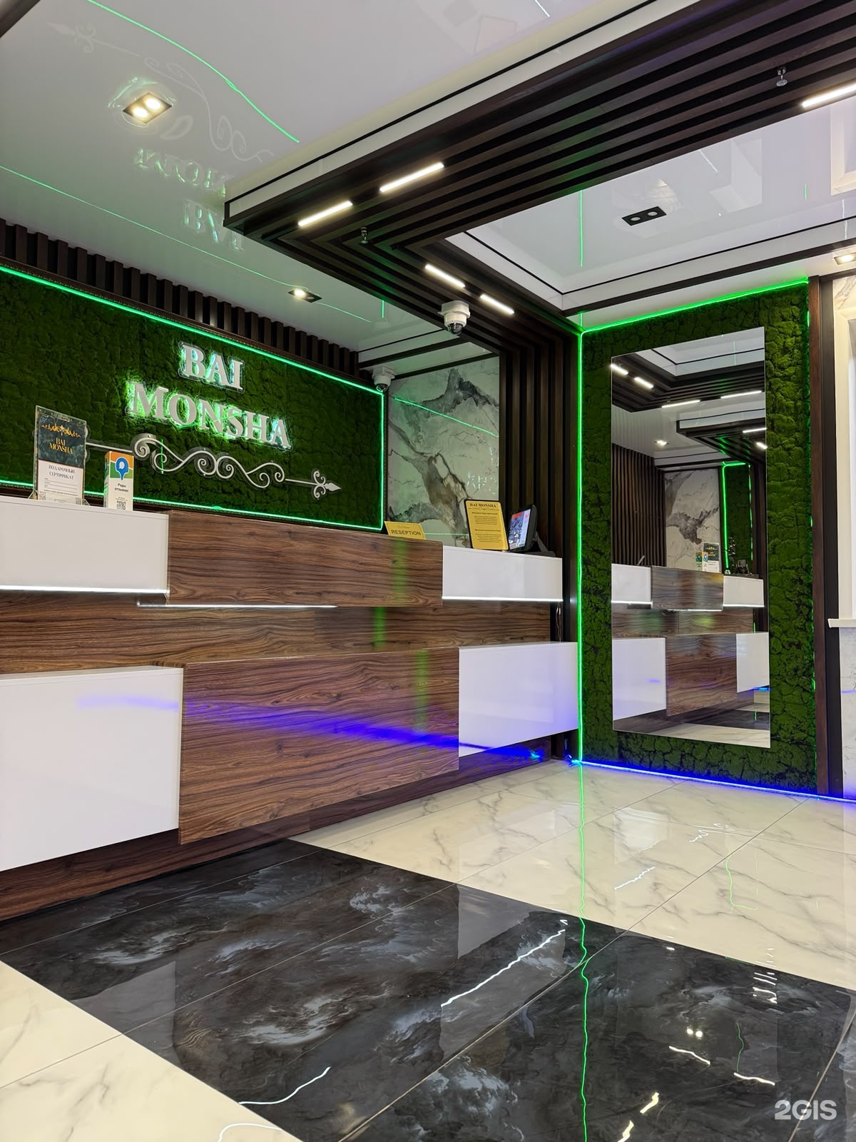 BAI Monsha