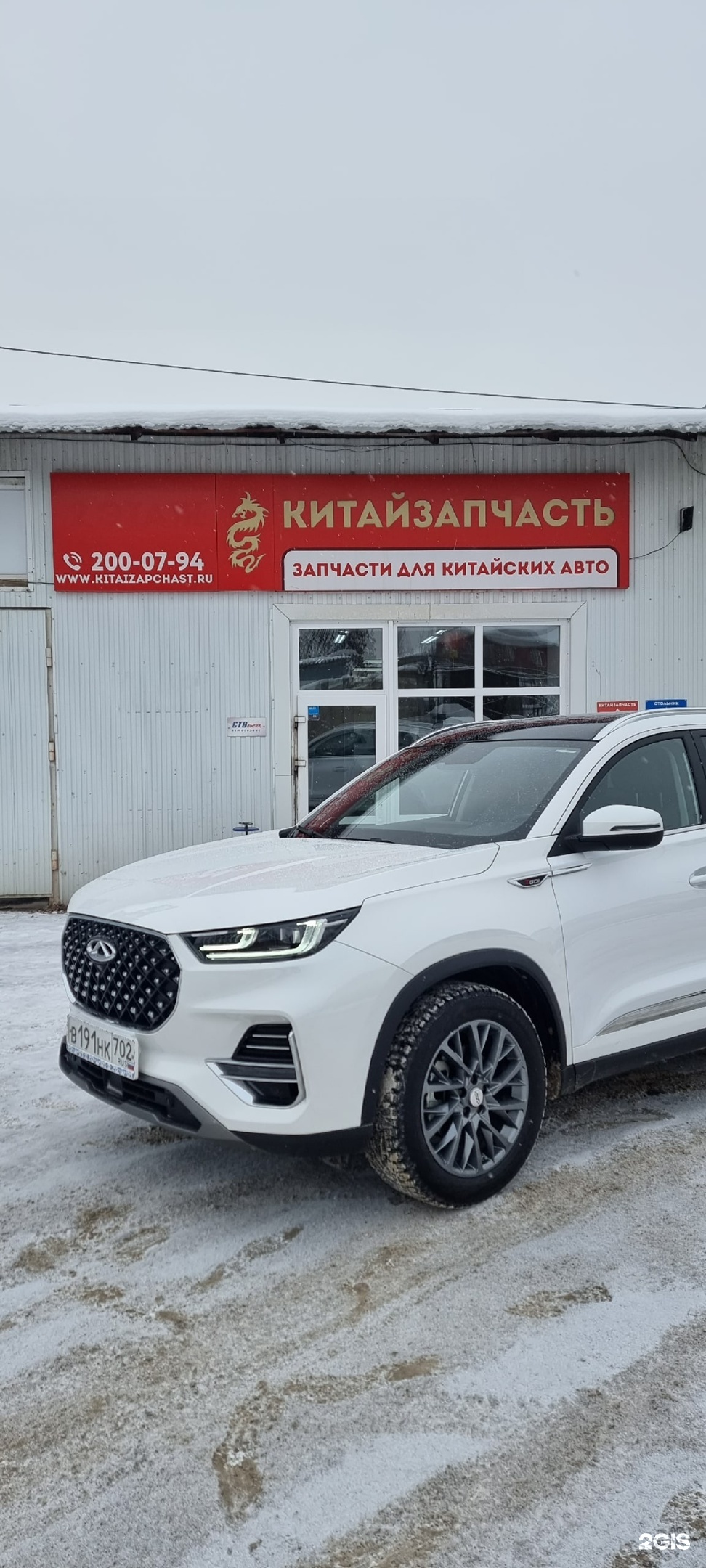 Пархоменко 117 в уфе на карте. Автомагазин уфа улица пархоменко. Автопартия курск проспект победы 5а. Автопартия уфа. Автопартия курск.