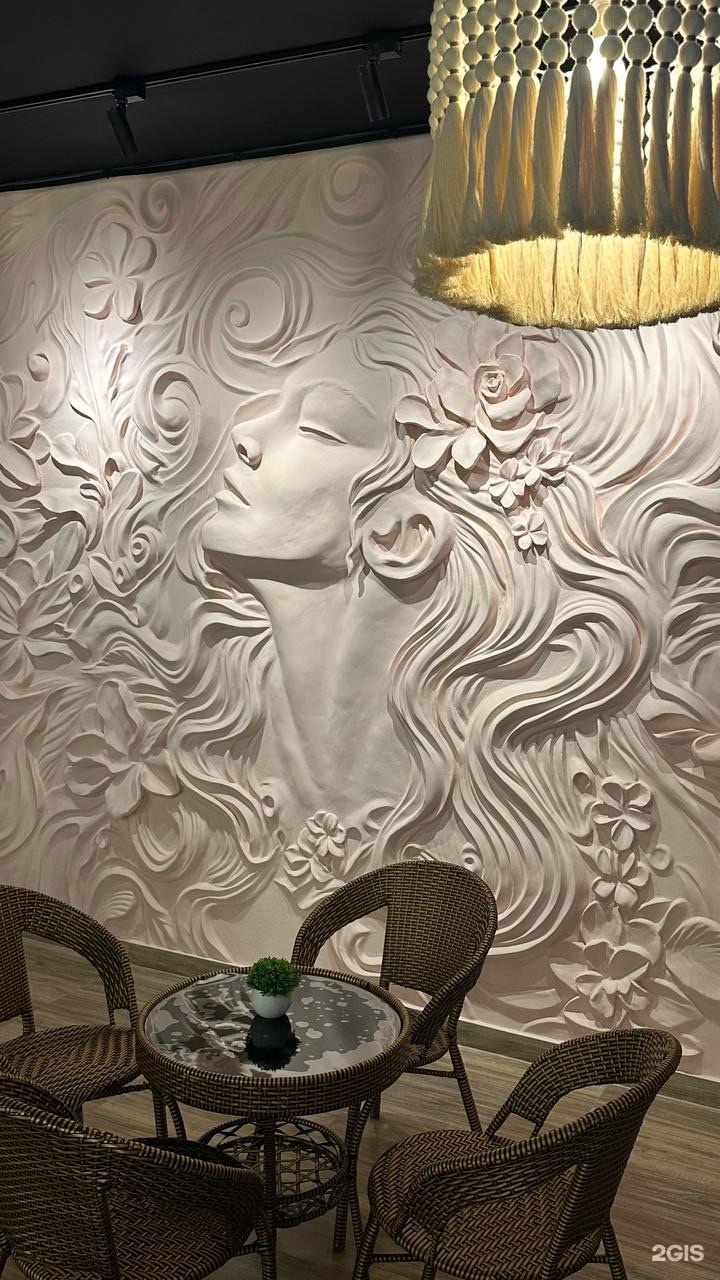 Aurora SPA