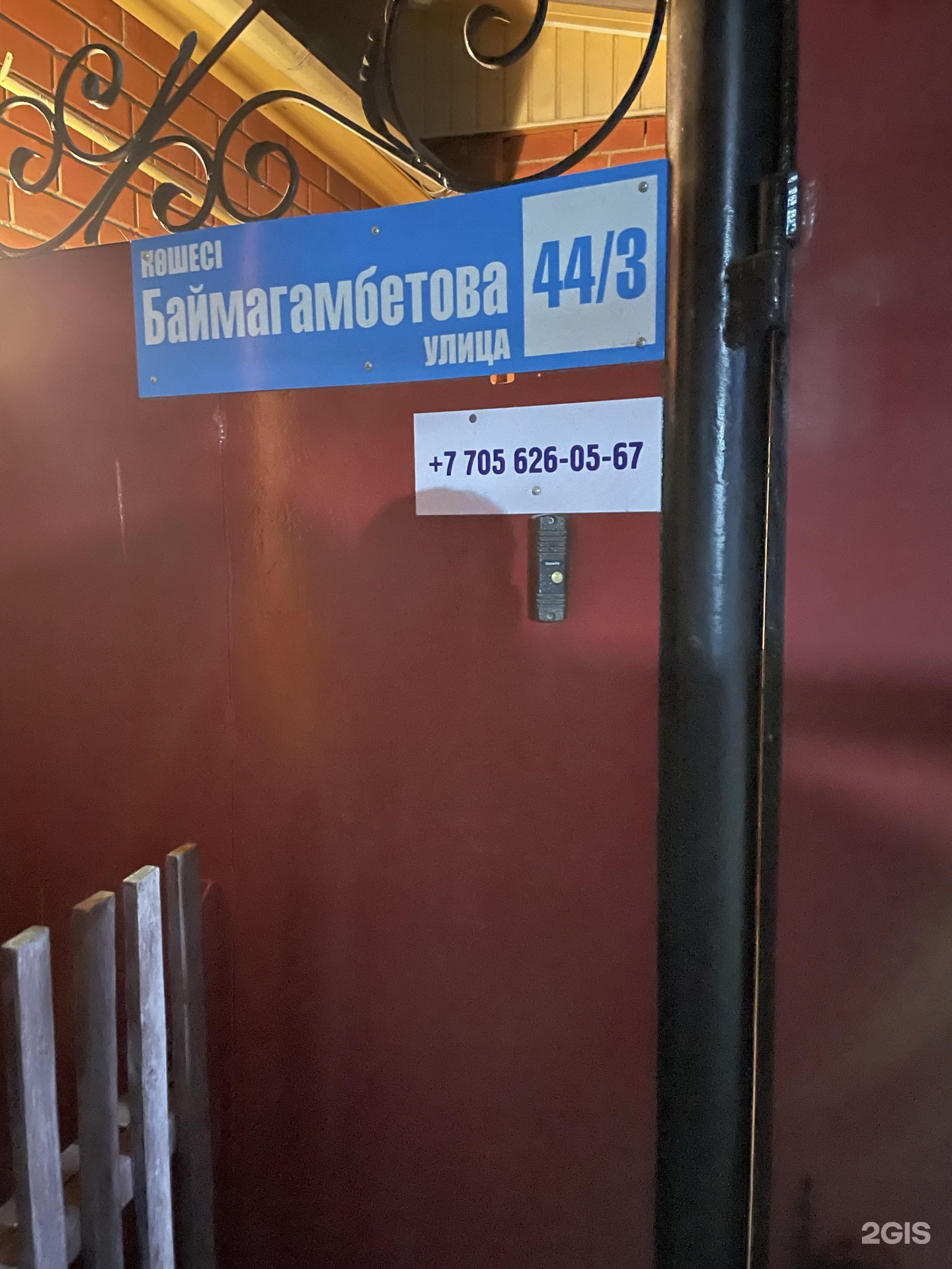 От души