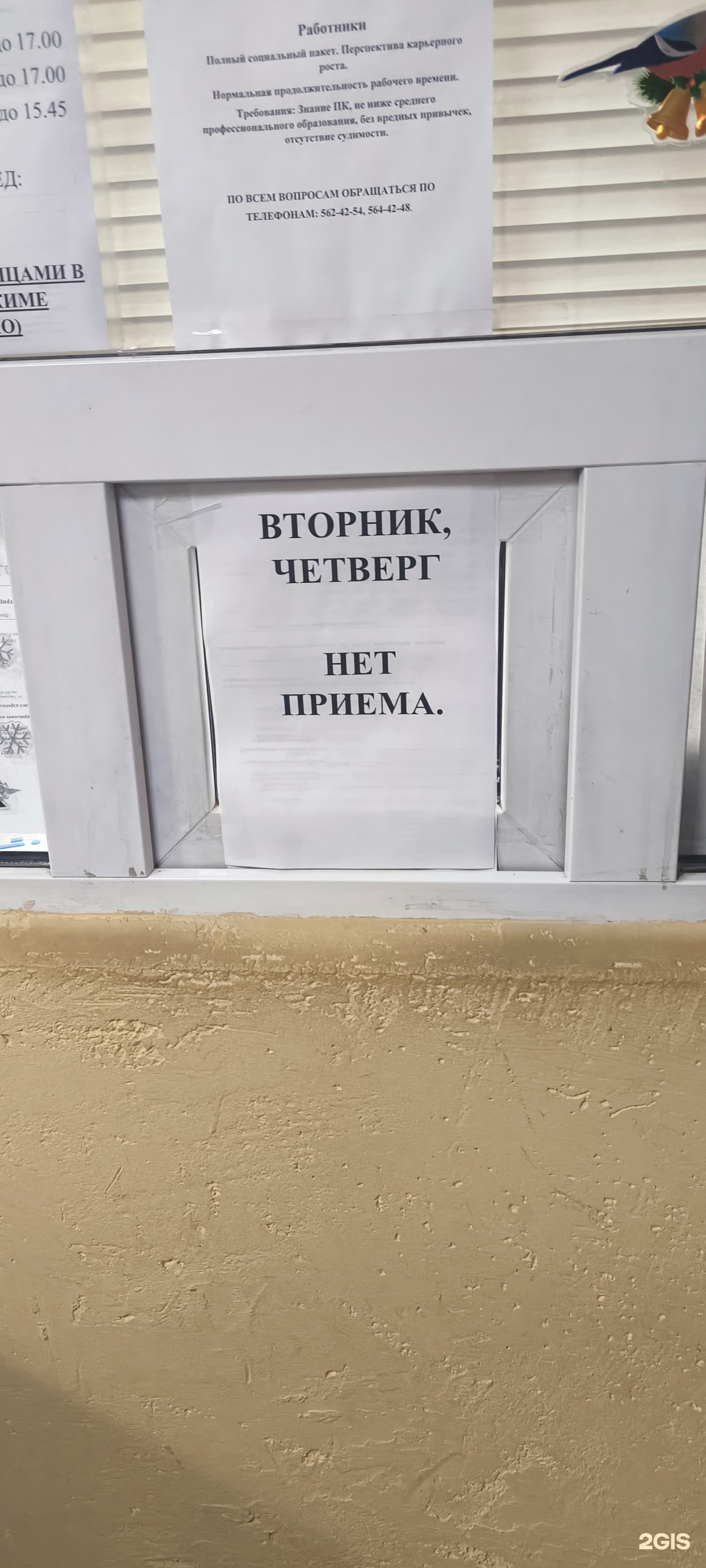 Управление по вопросам миграции МВД России по Республике Татарстан,  адресно-справочный отдел, Тверская улица, 9, Казань — 2ГИС