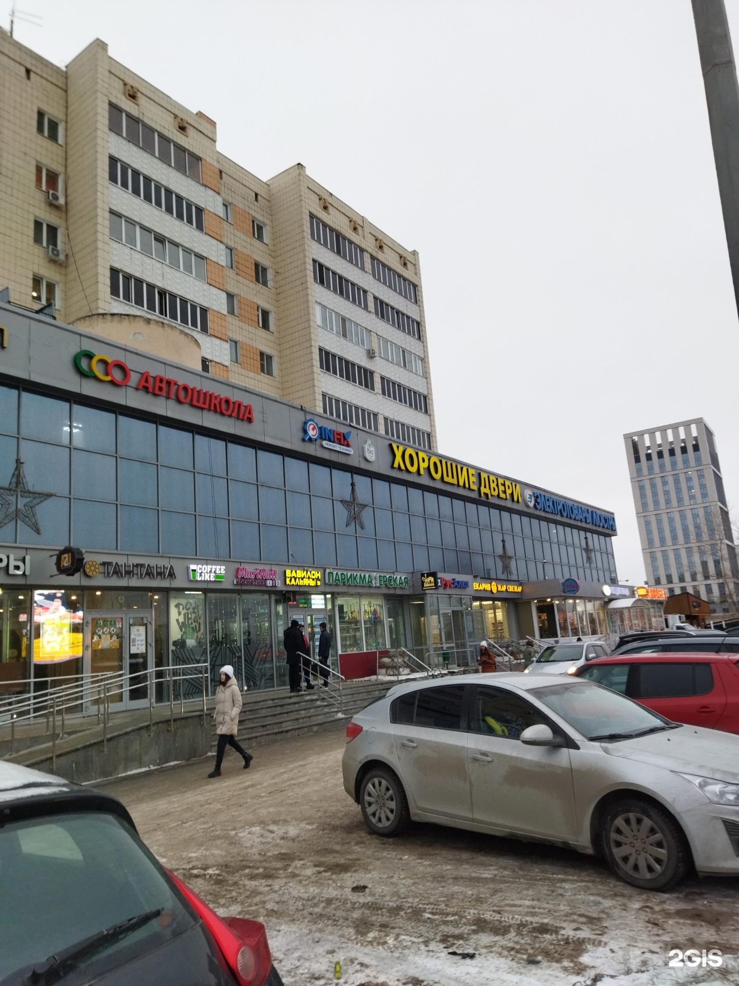 Ювелирная мастерская