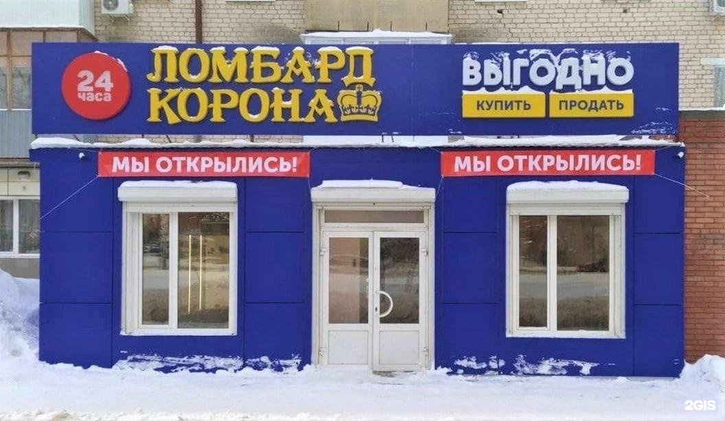 Корона