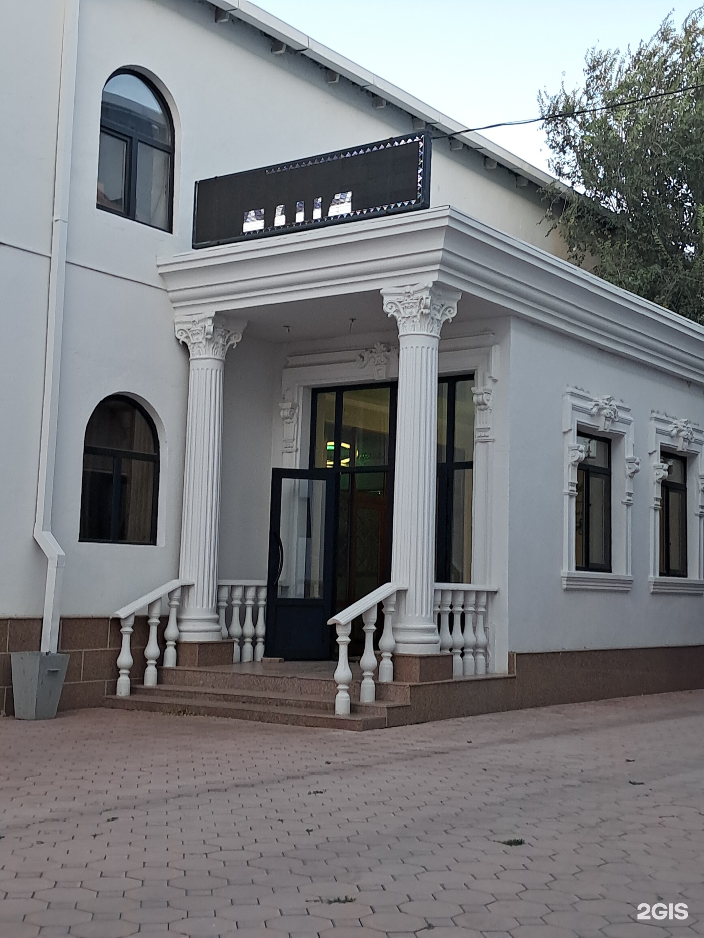 Zheti Kazyna