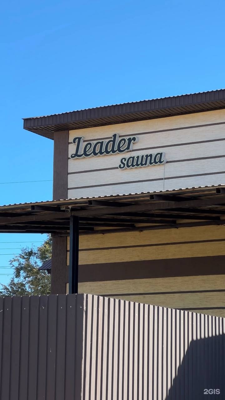 Leader