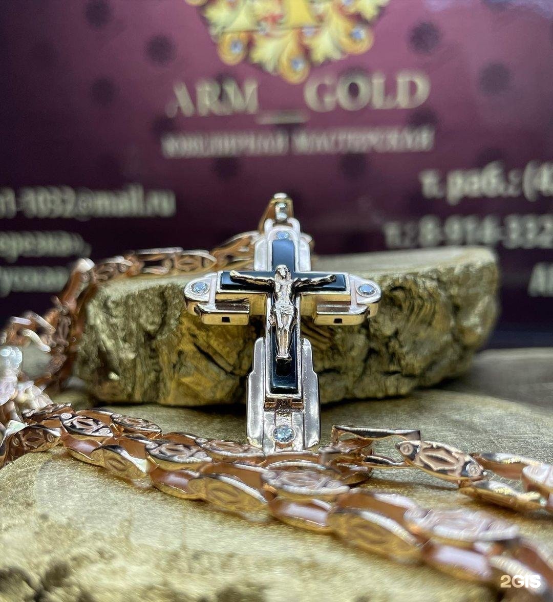 ARM_GOLD