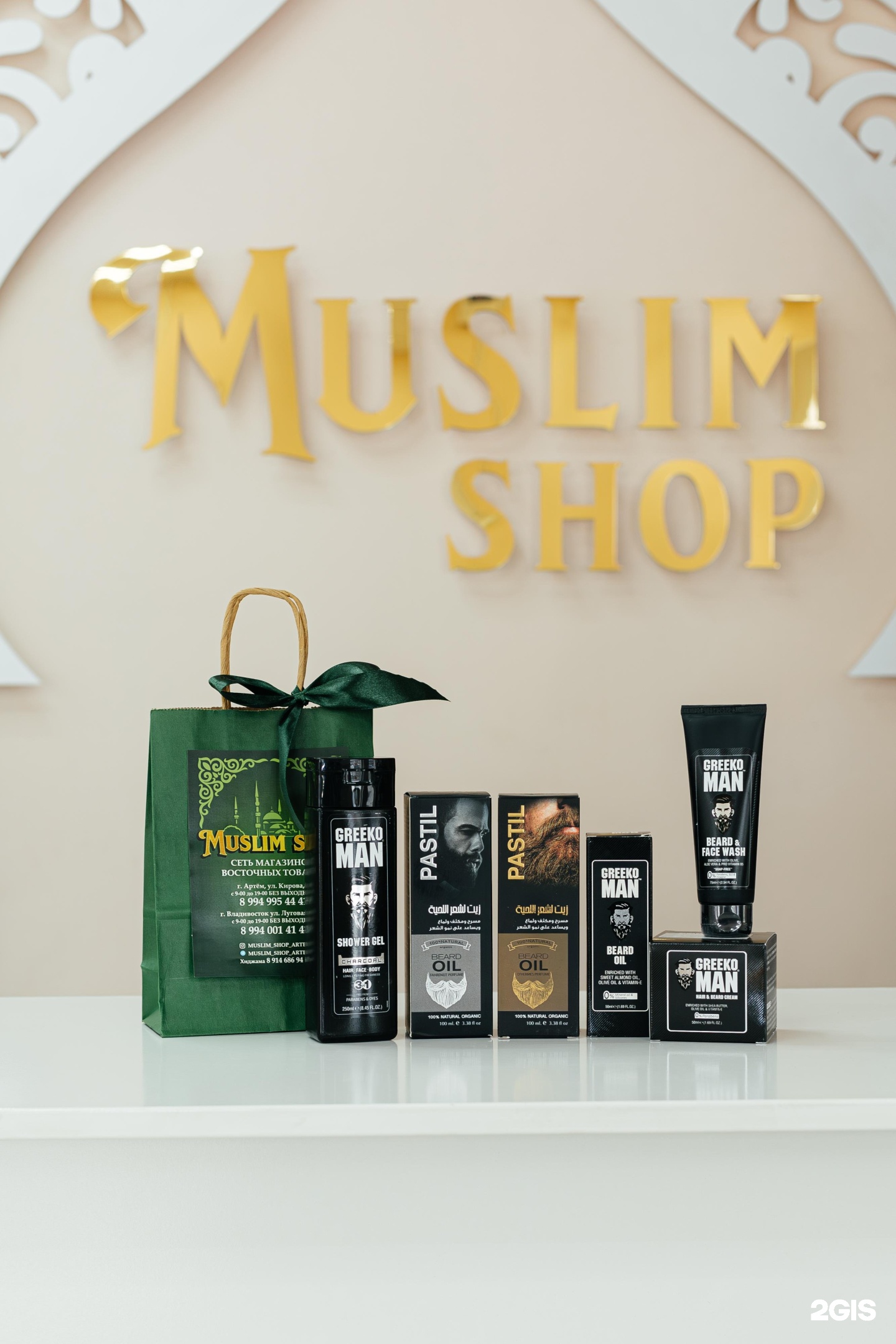 Muslim Shop 25 2