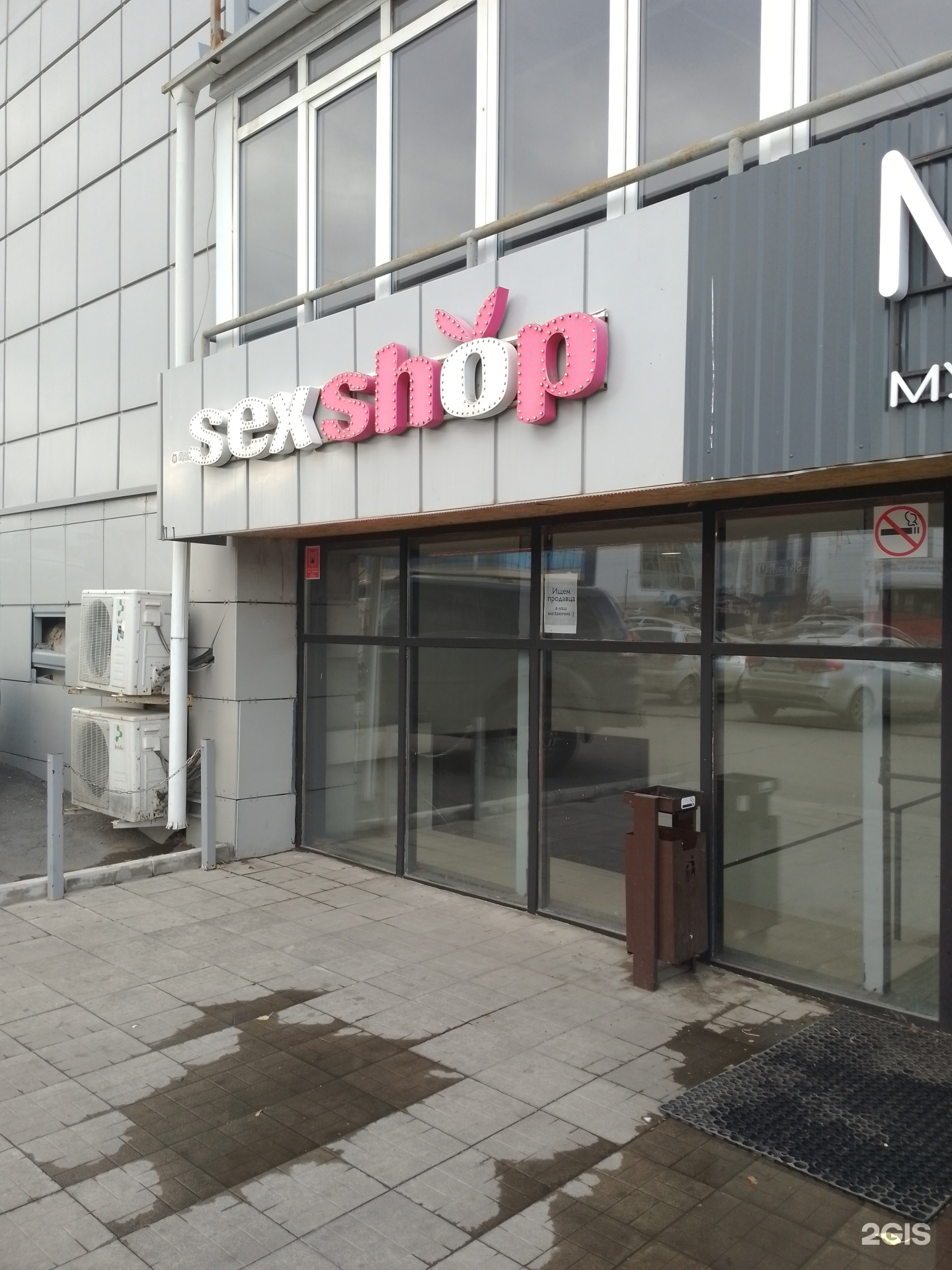 Жарқылы бар бишілердің суреттері