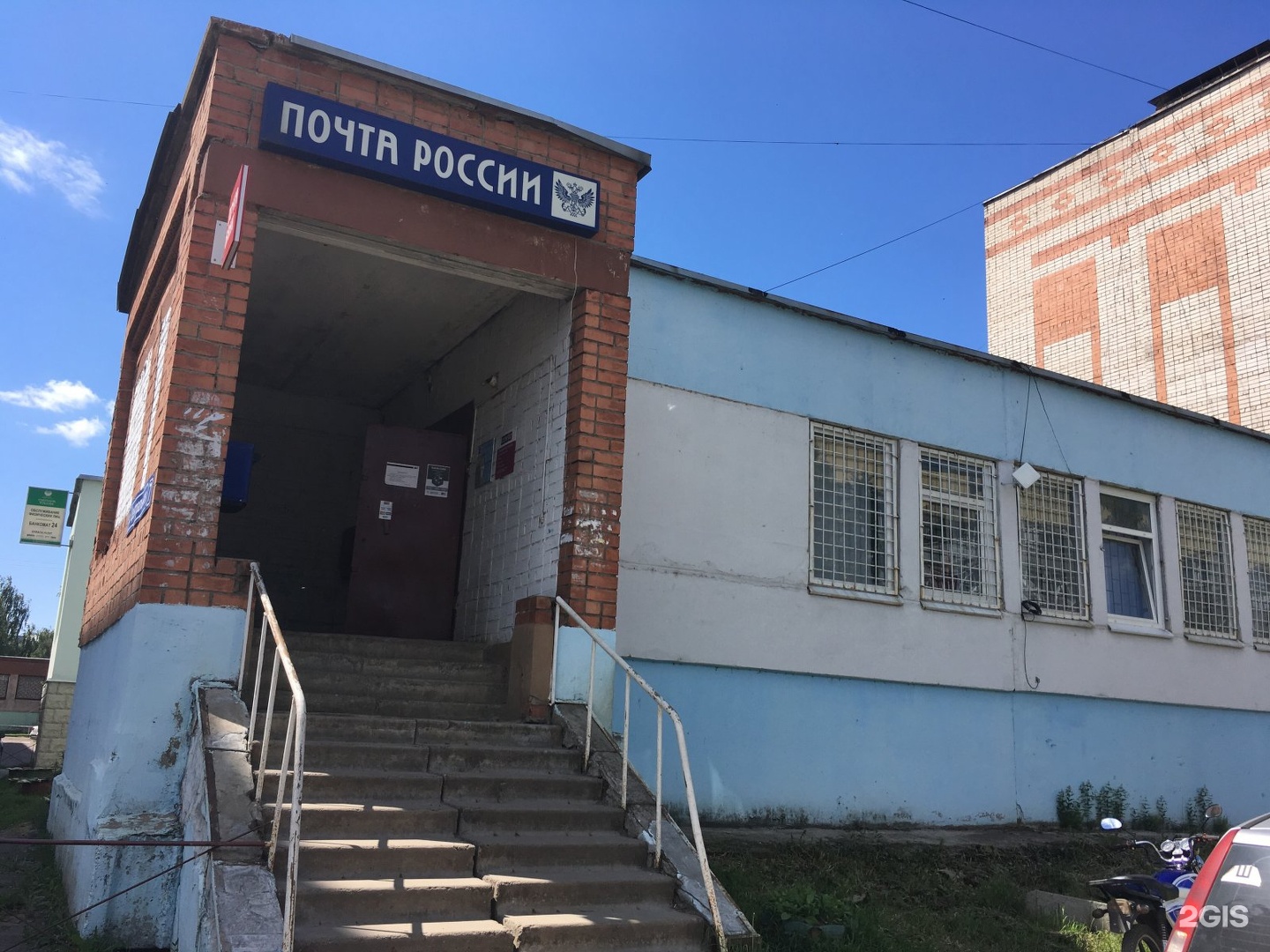Ивняки