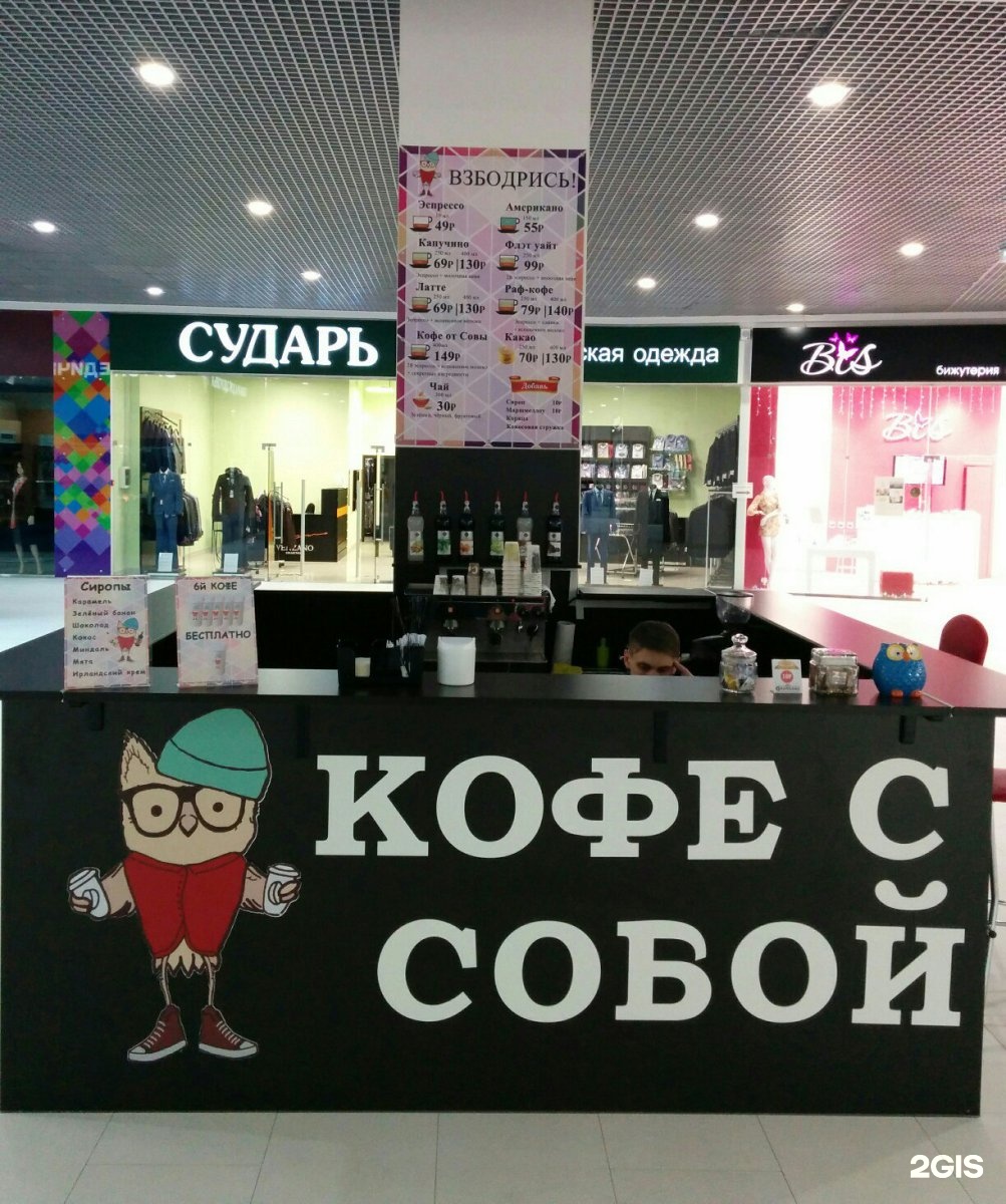 Изображение организации