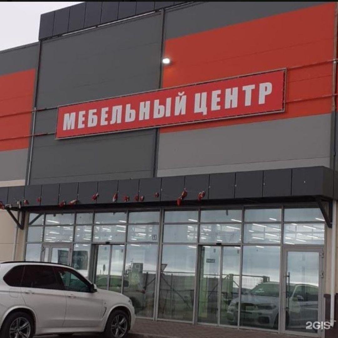 Народная мебель