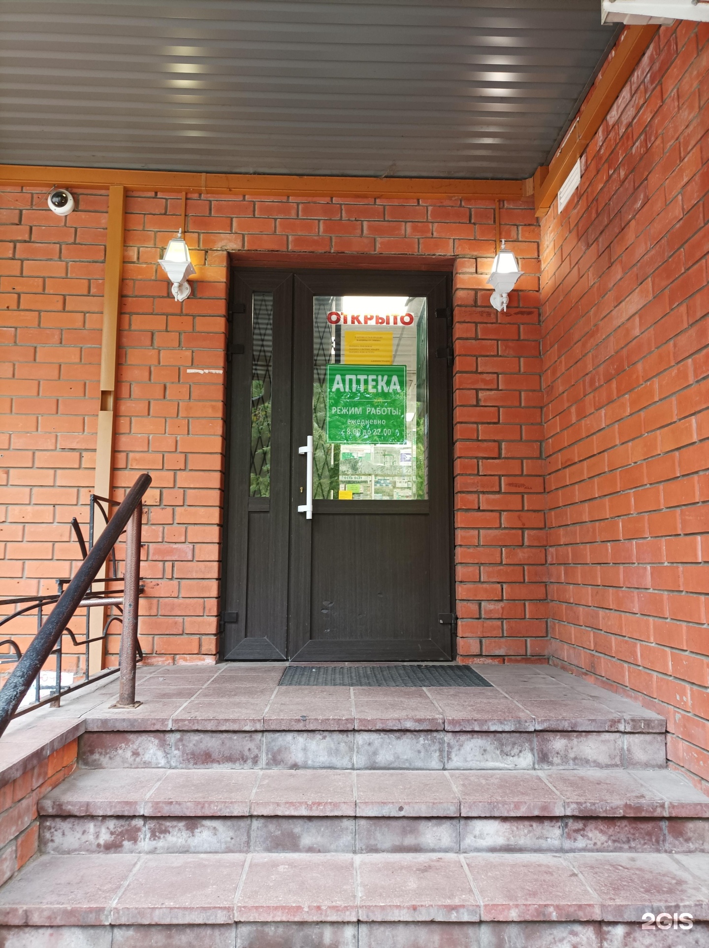 Изображение организации