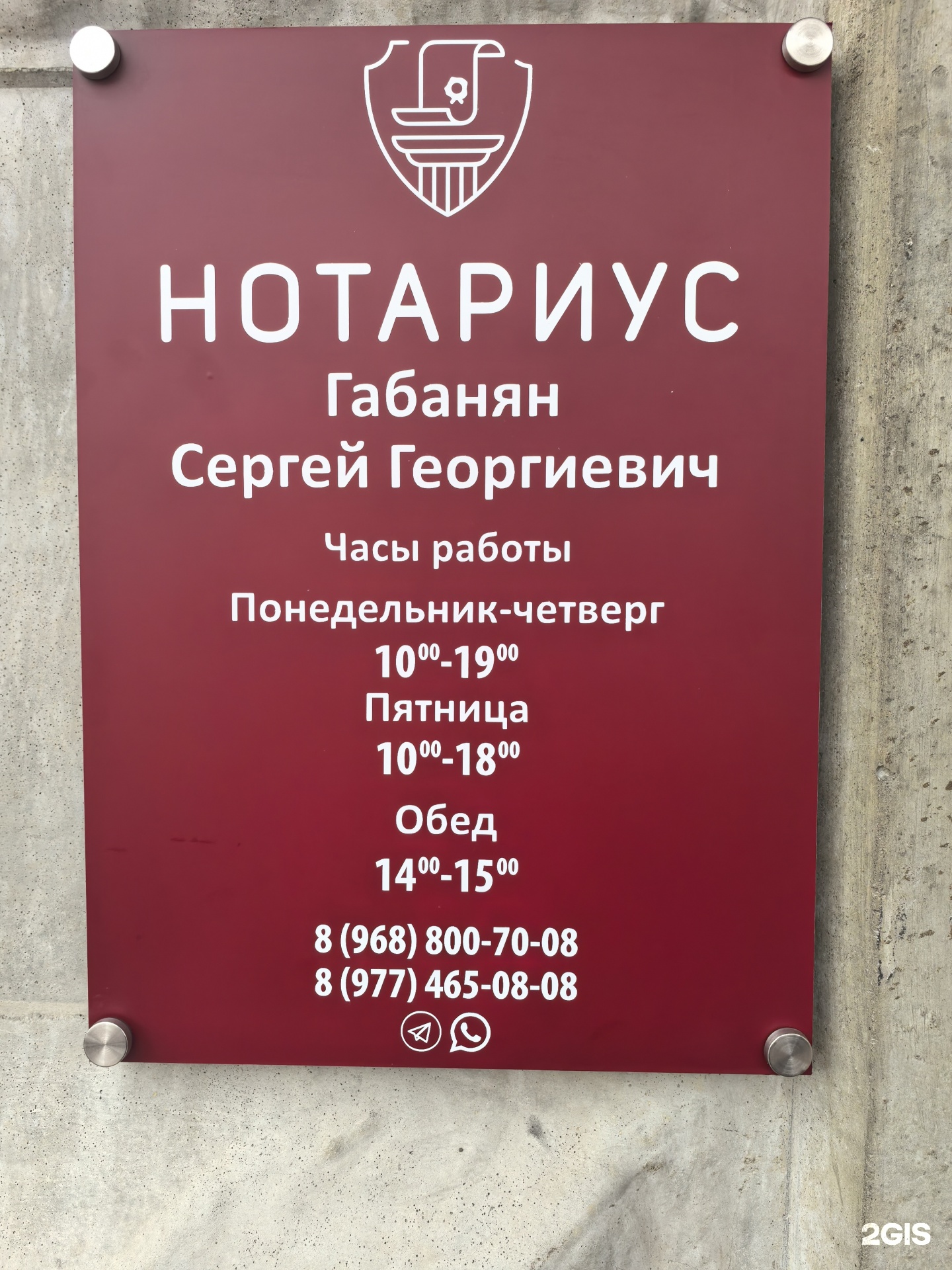 Изображение организации