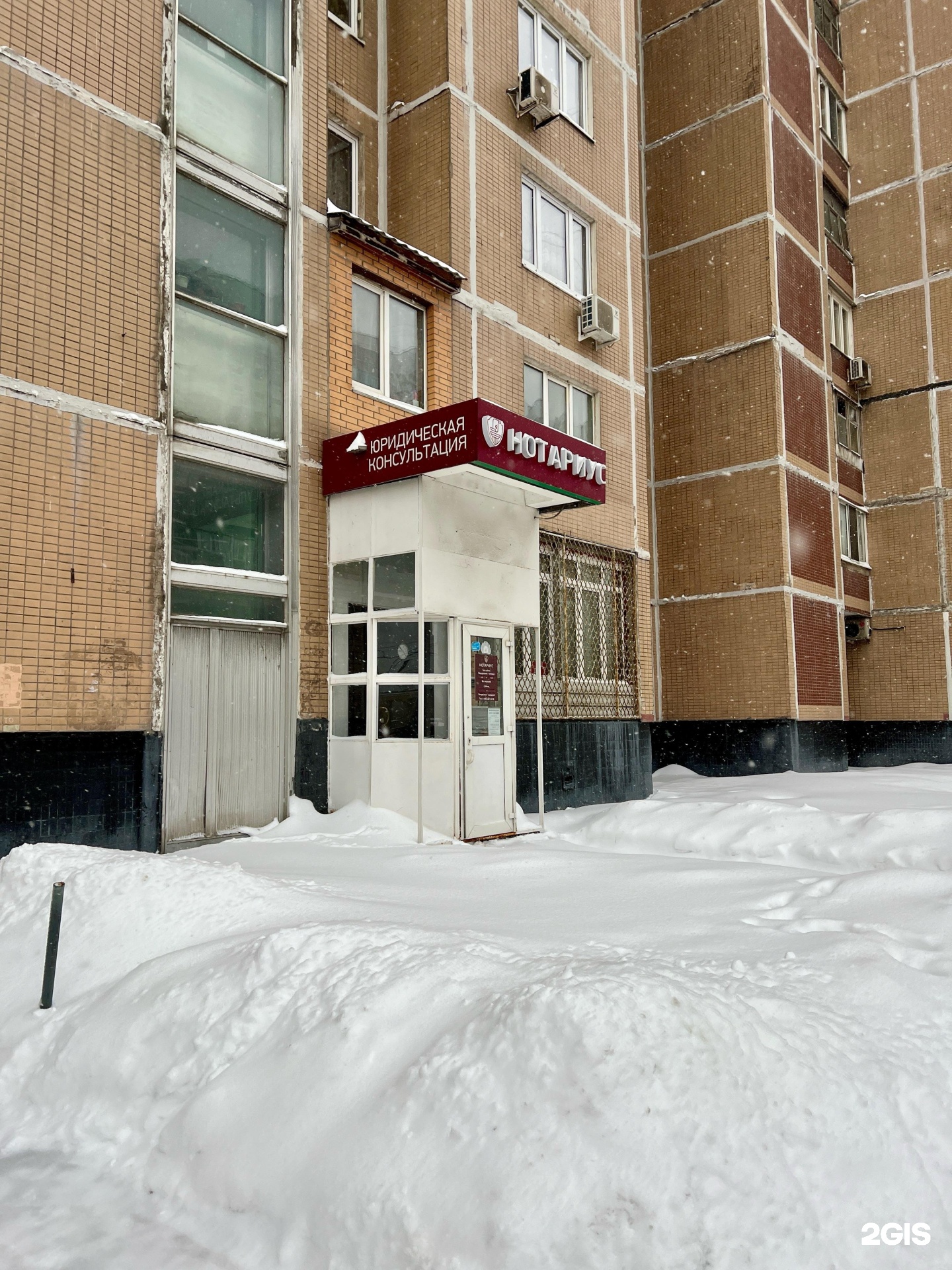 Изображение организации