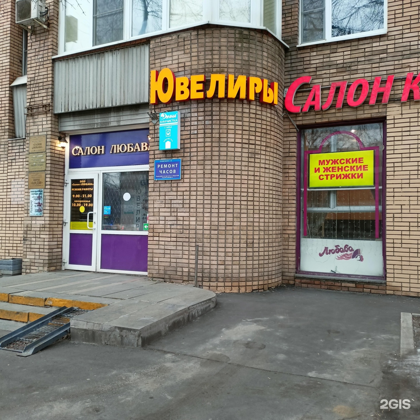 Изображение организации