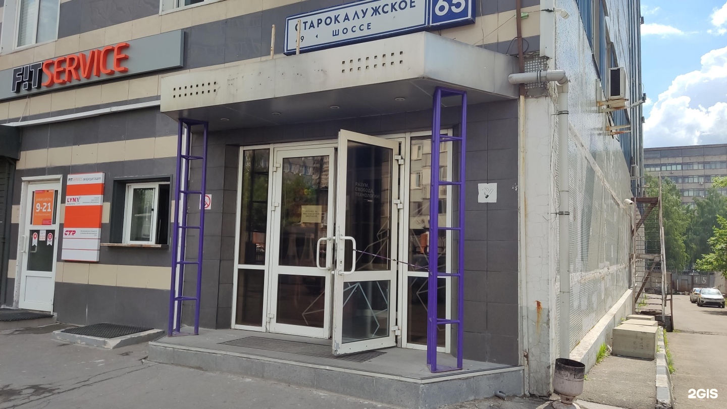 Изображение организации