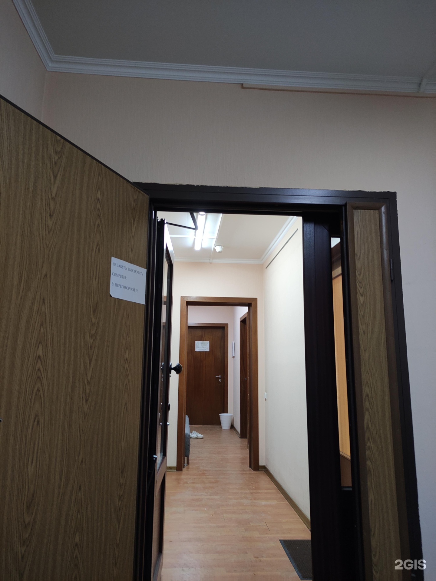 Изображение организации