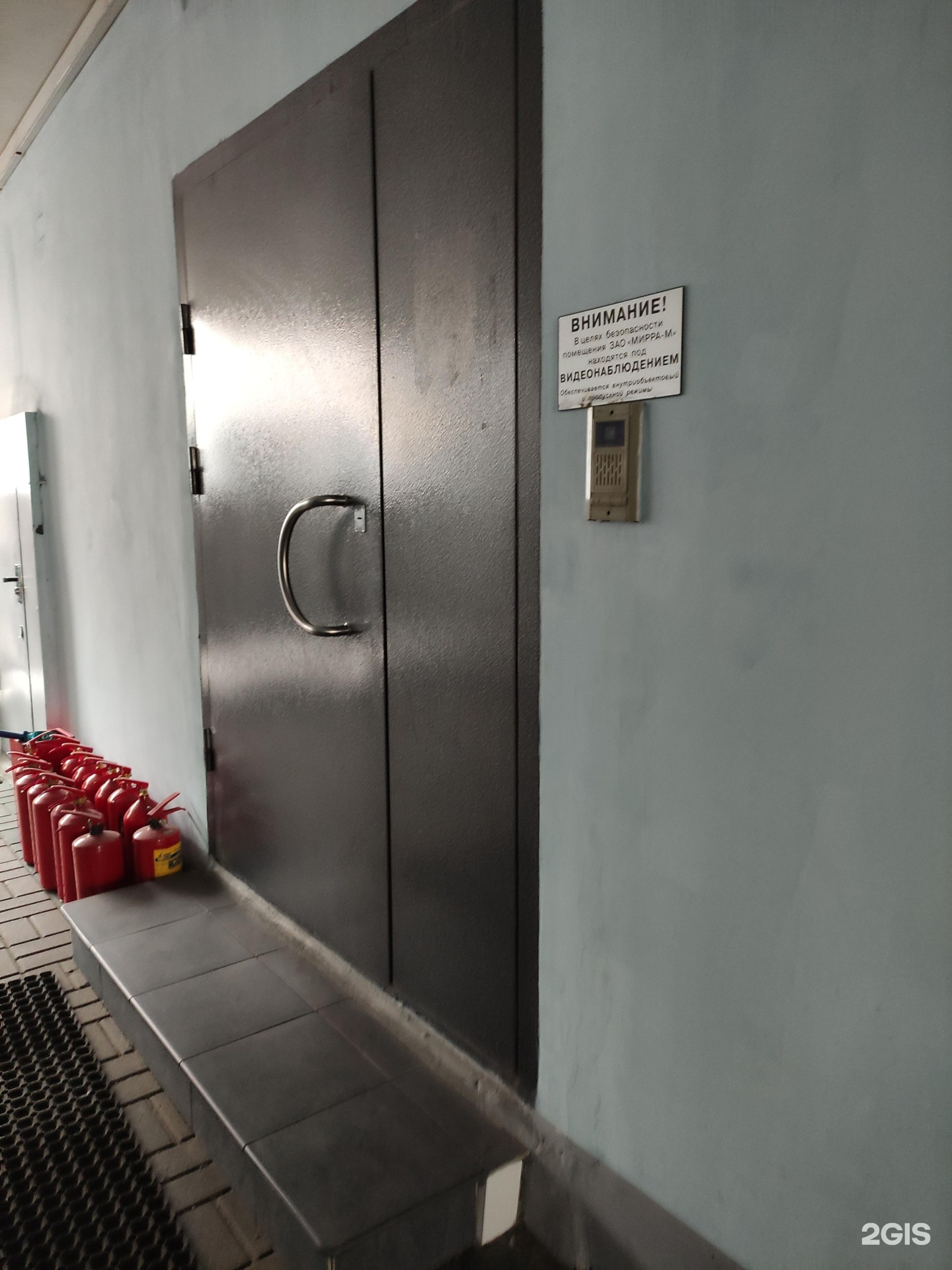 Изображение организации