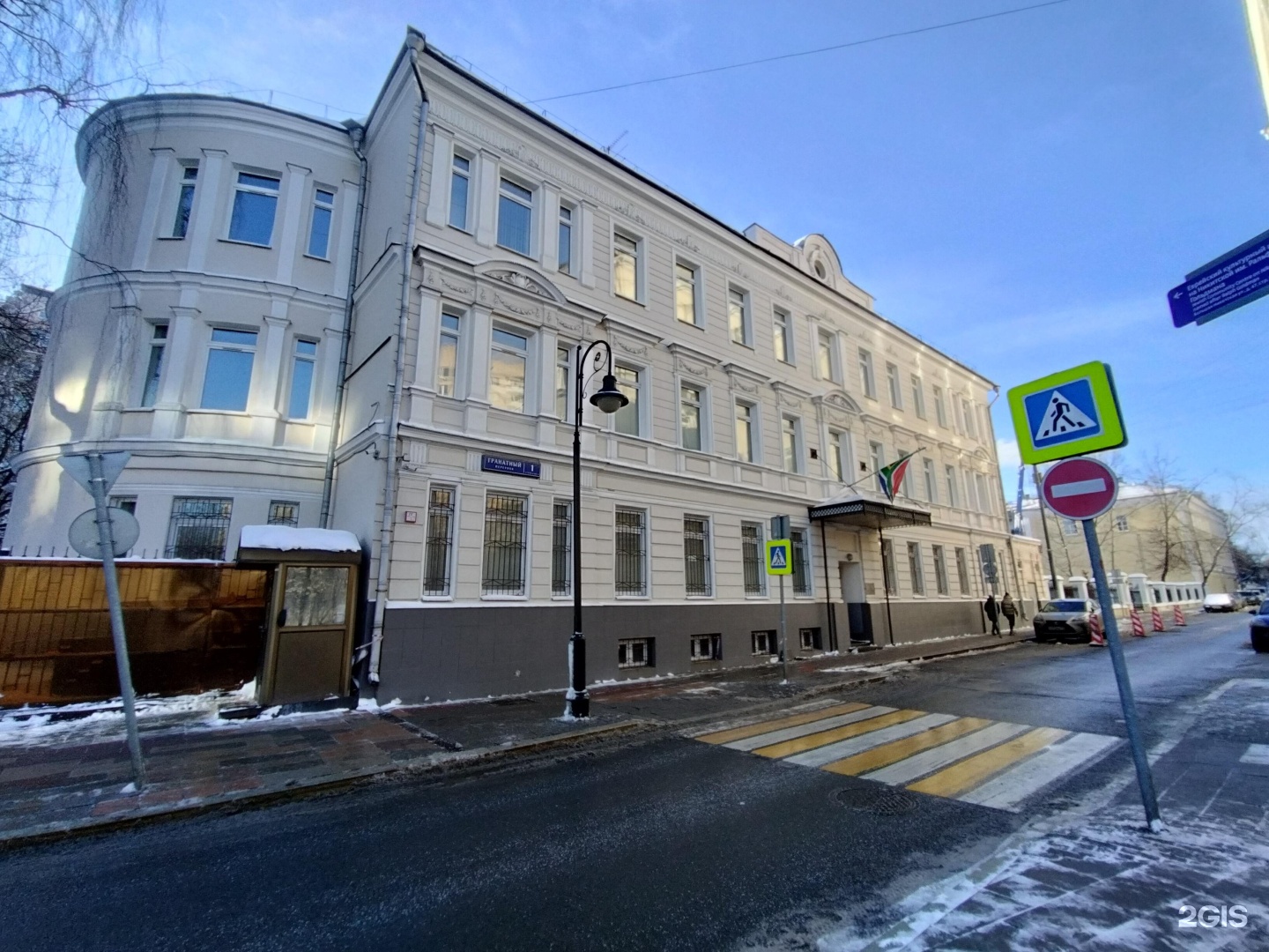 Изображение организации