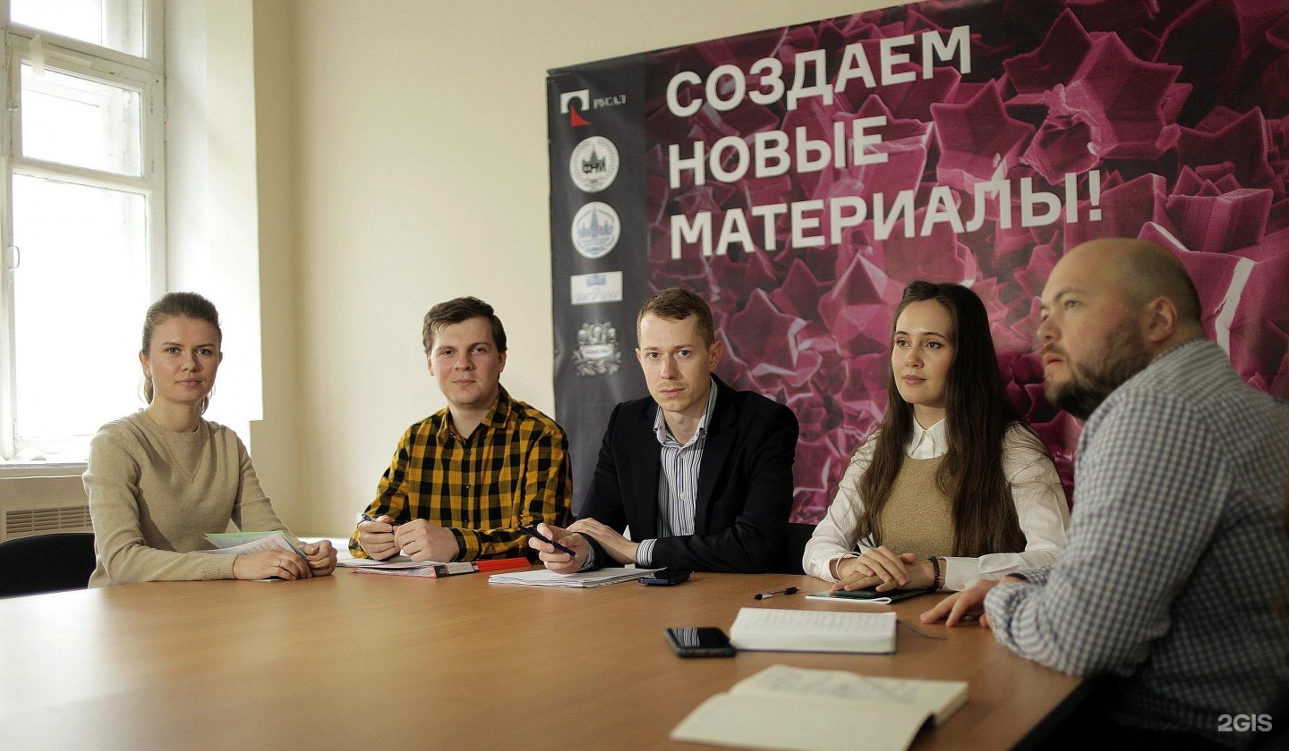 Изображение фирмы