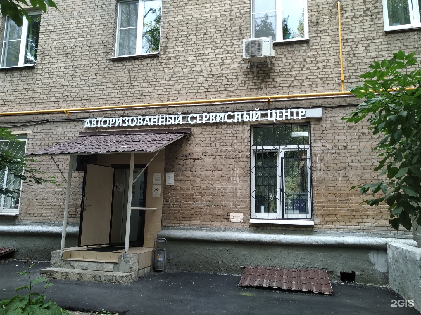 Изображение фирмы