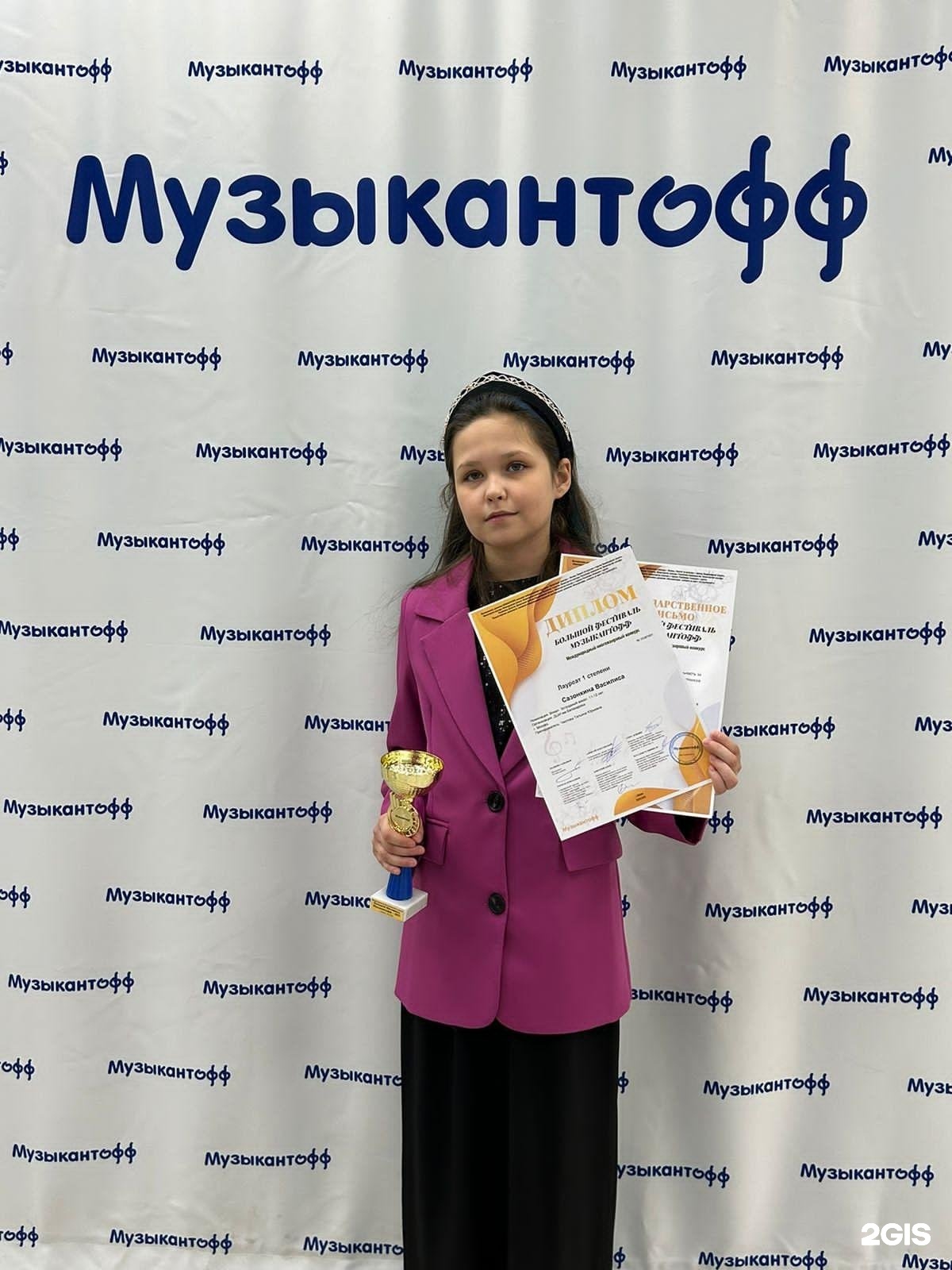 Изображение организации