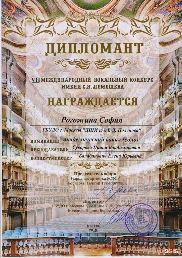 Изображение организации