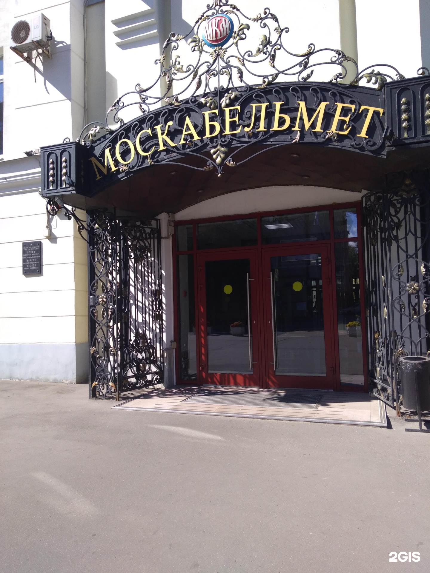 Изображение организации